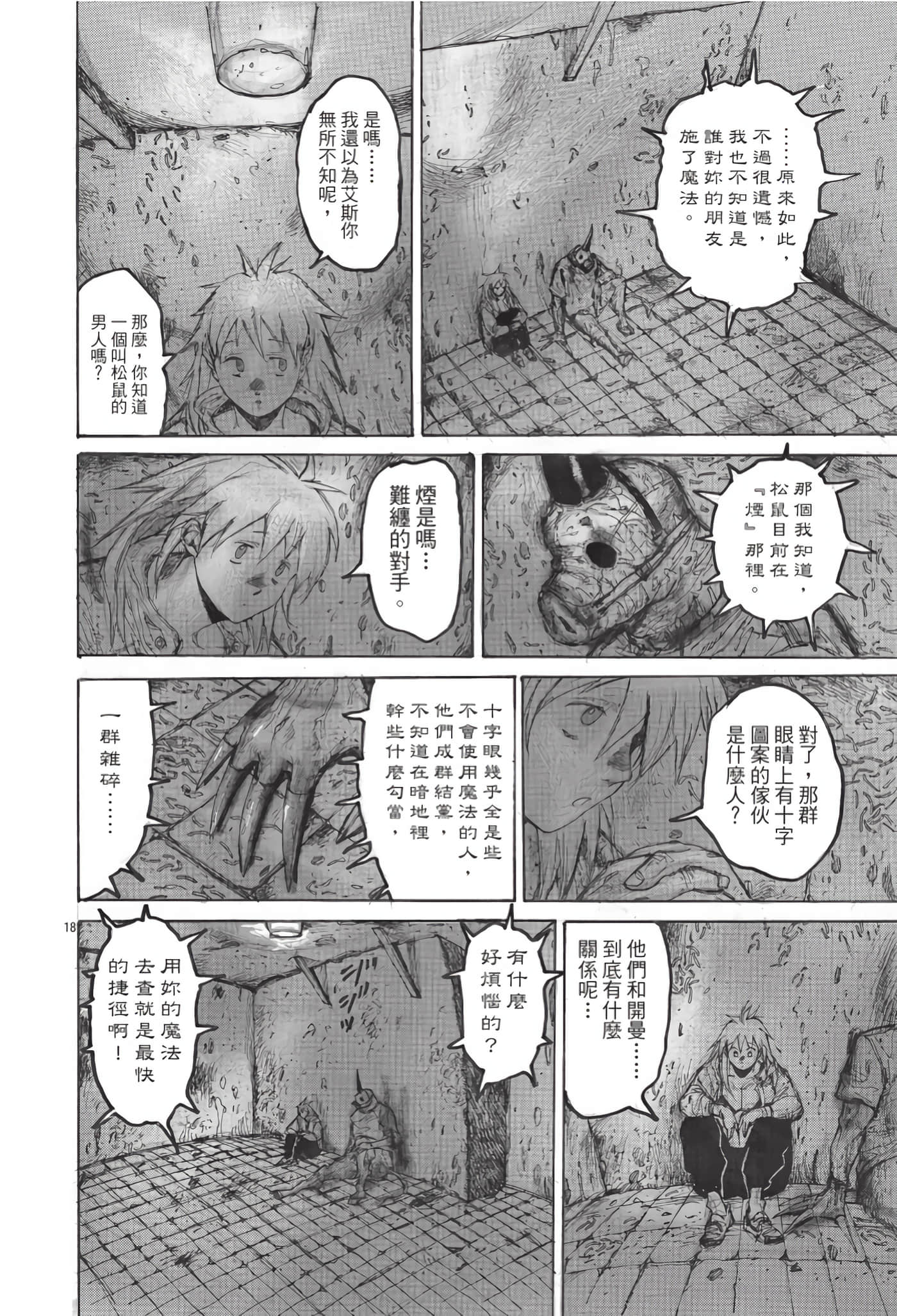 Page 125