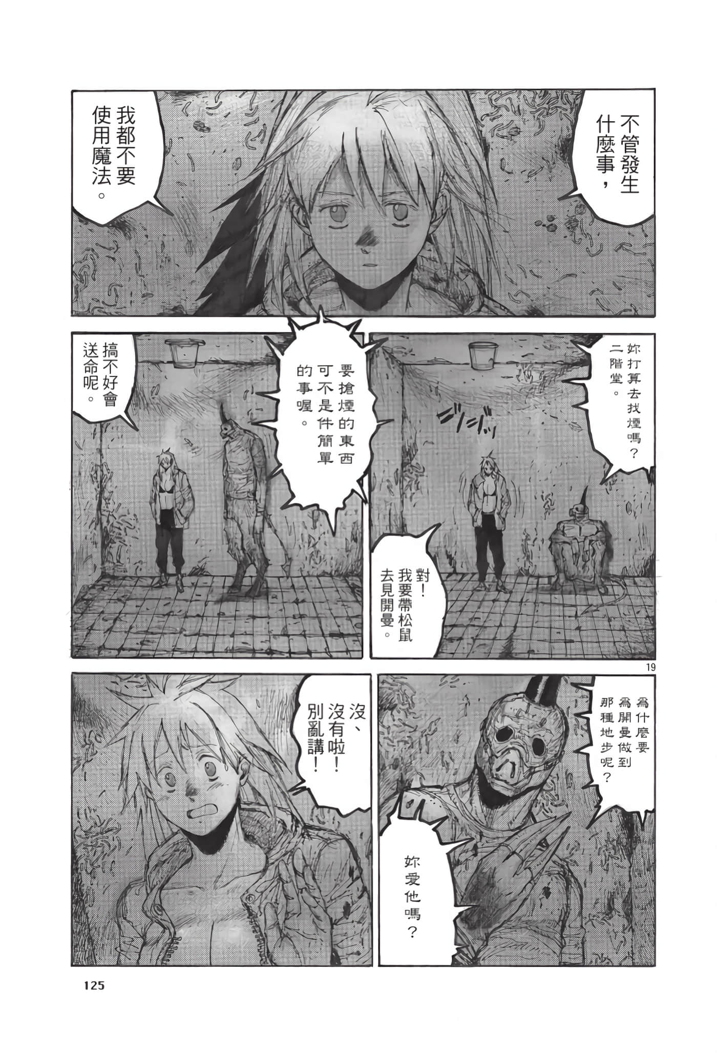 Page 126