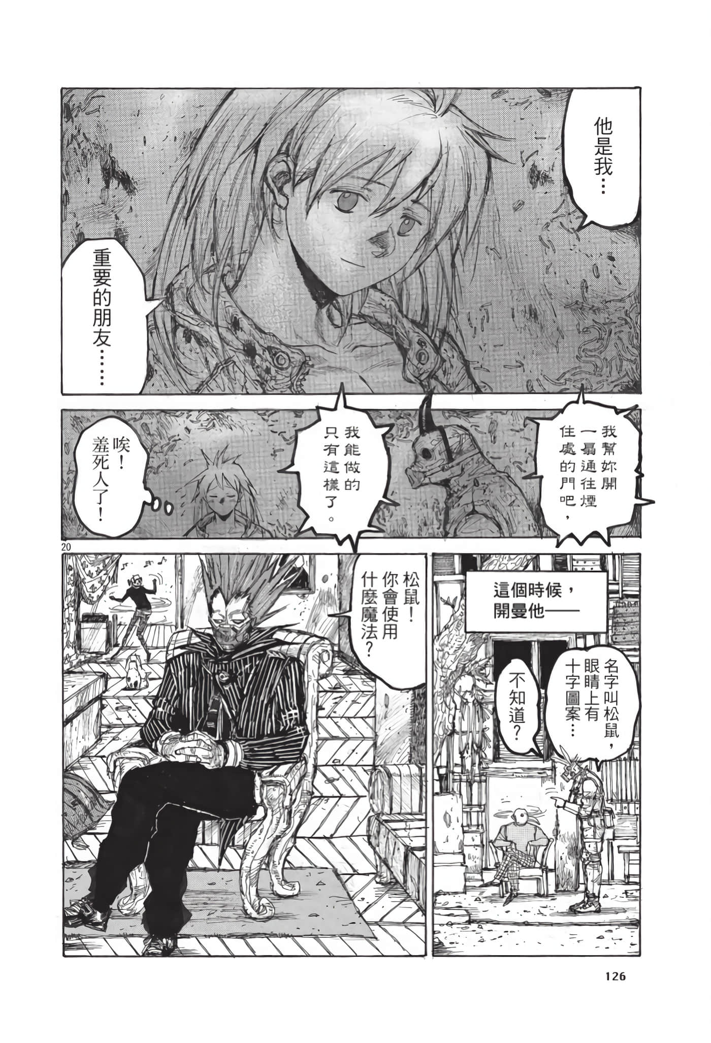 Page 127