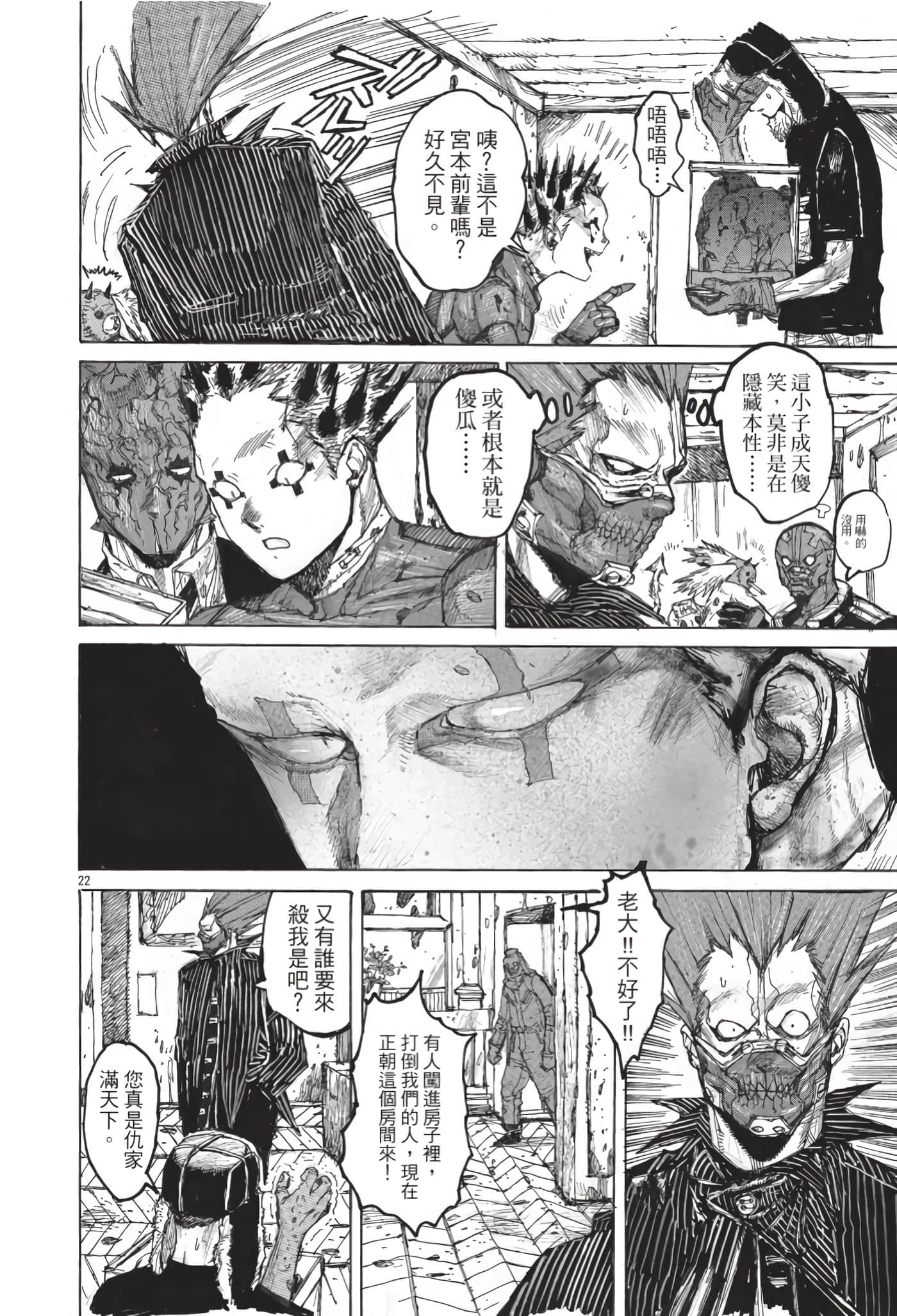 Page 129