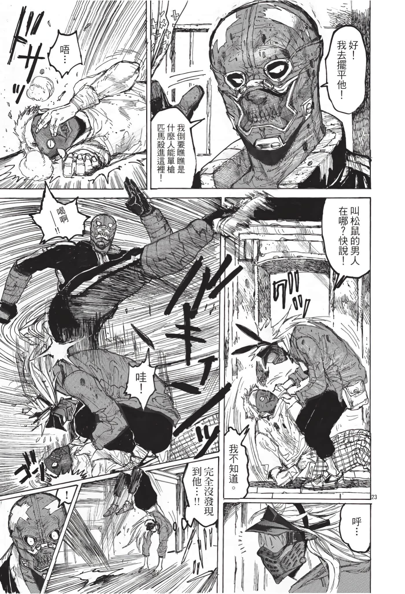 Page 130