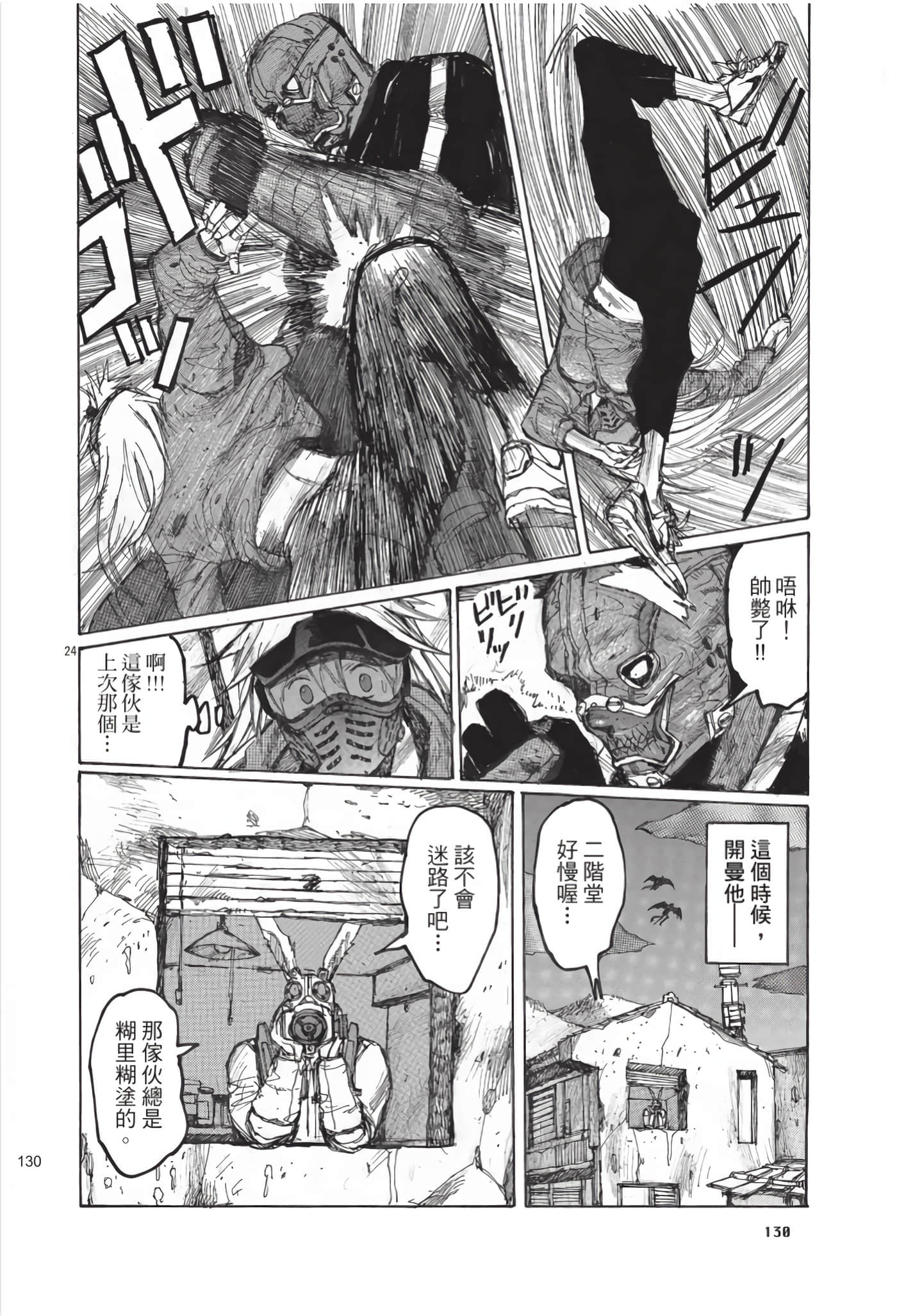 Page 131