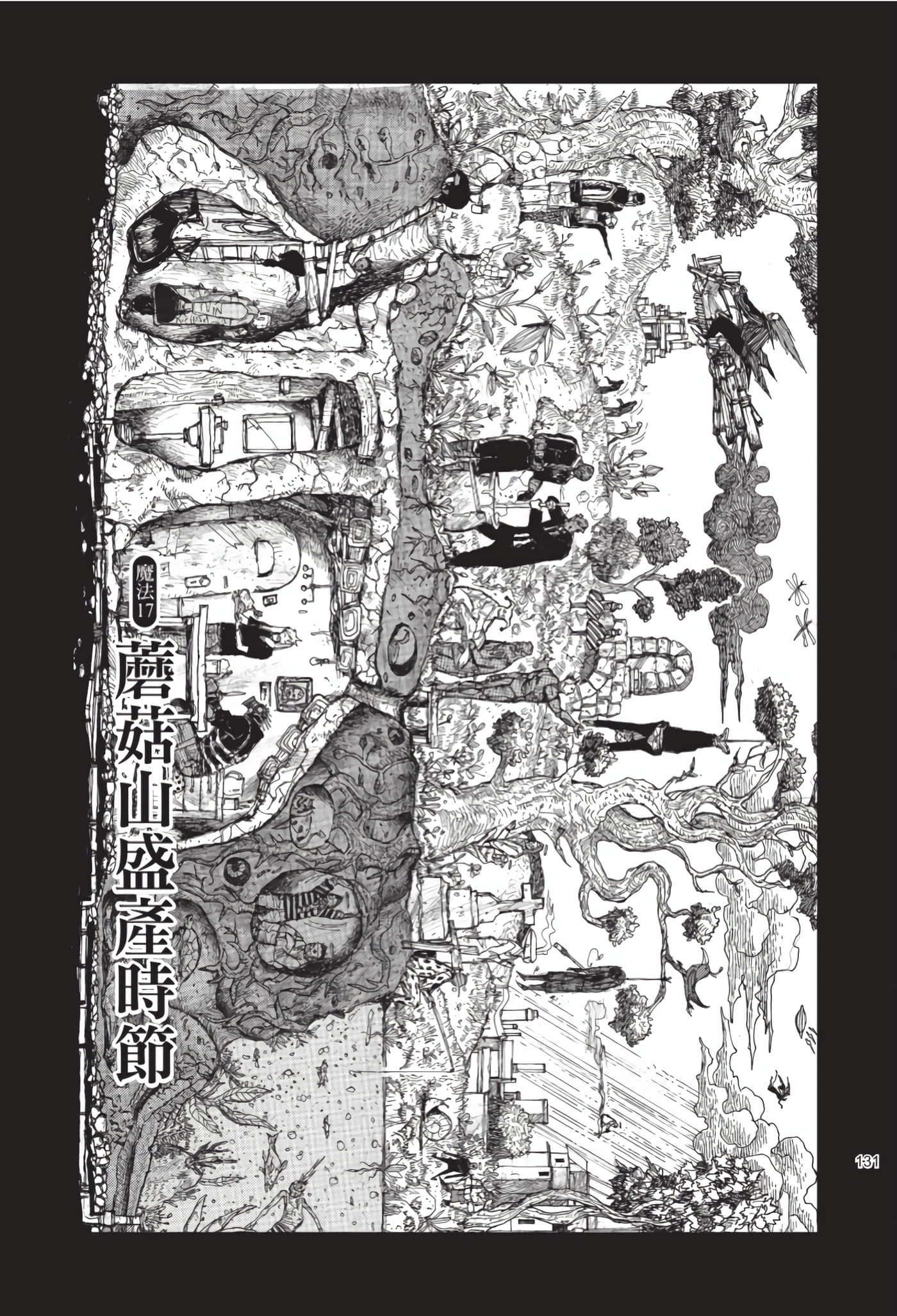 Page 132