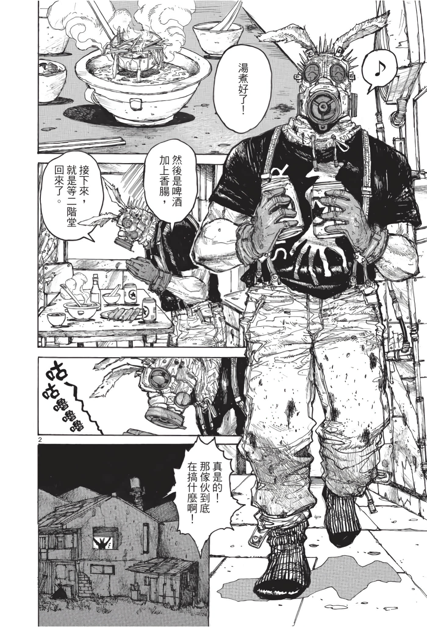 Page 133