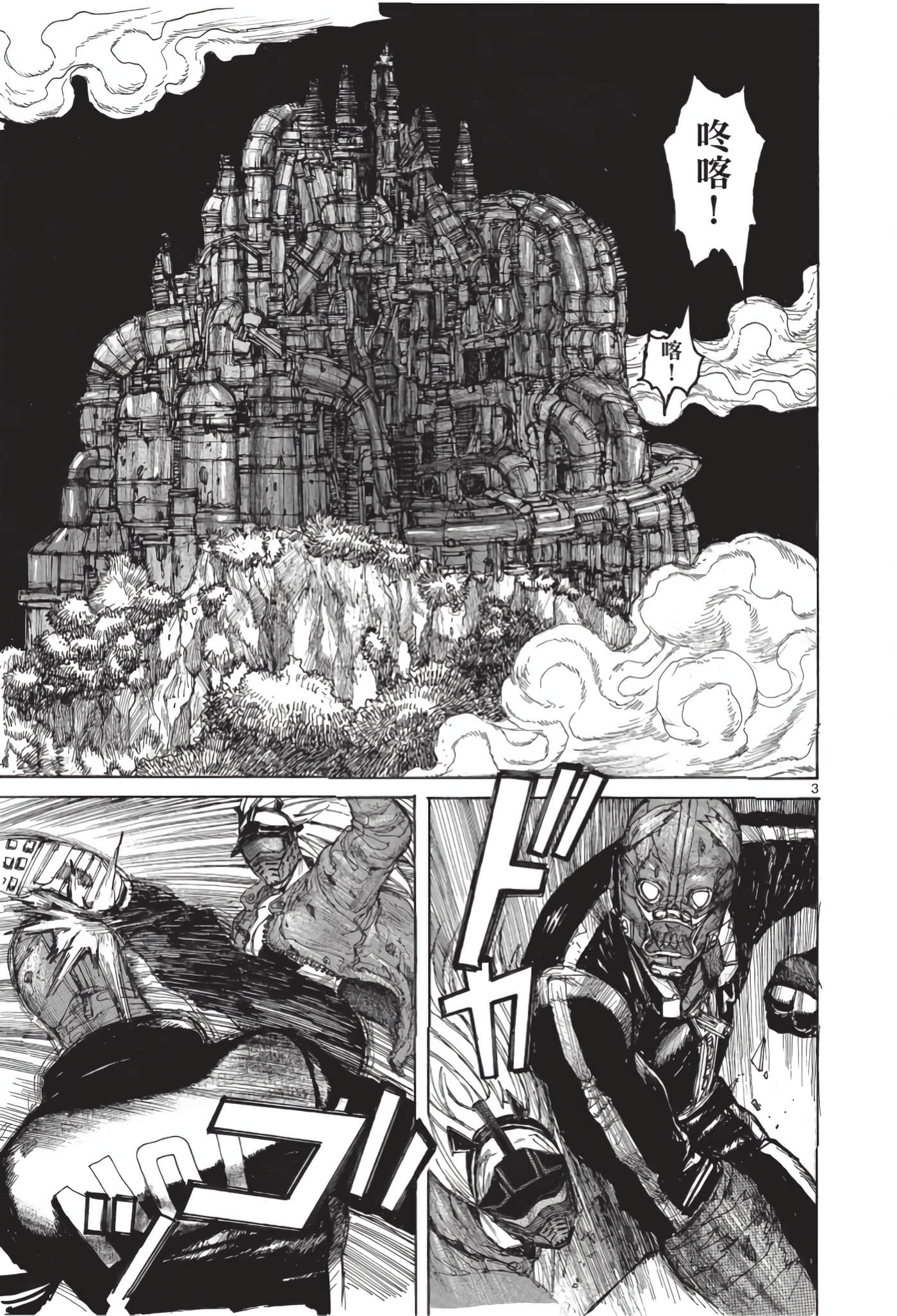 Page 134