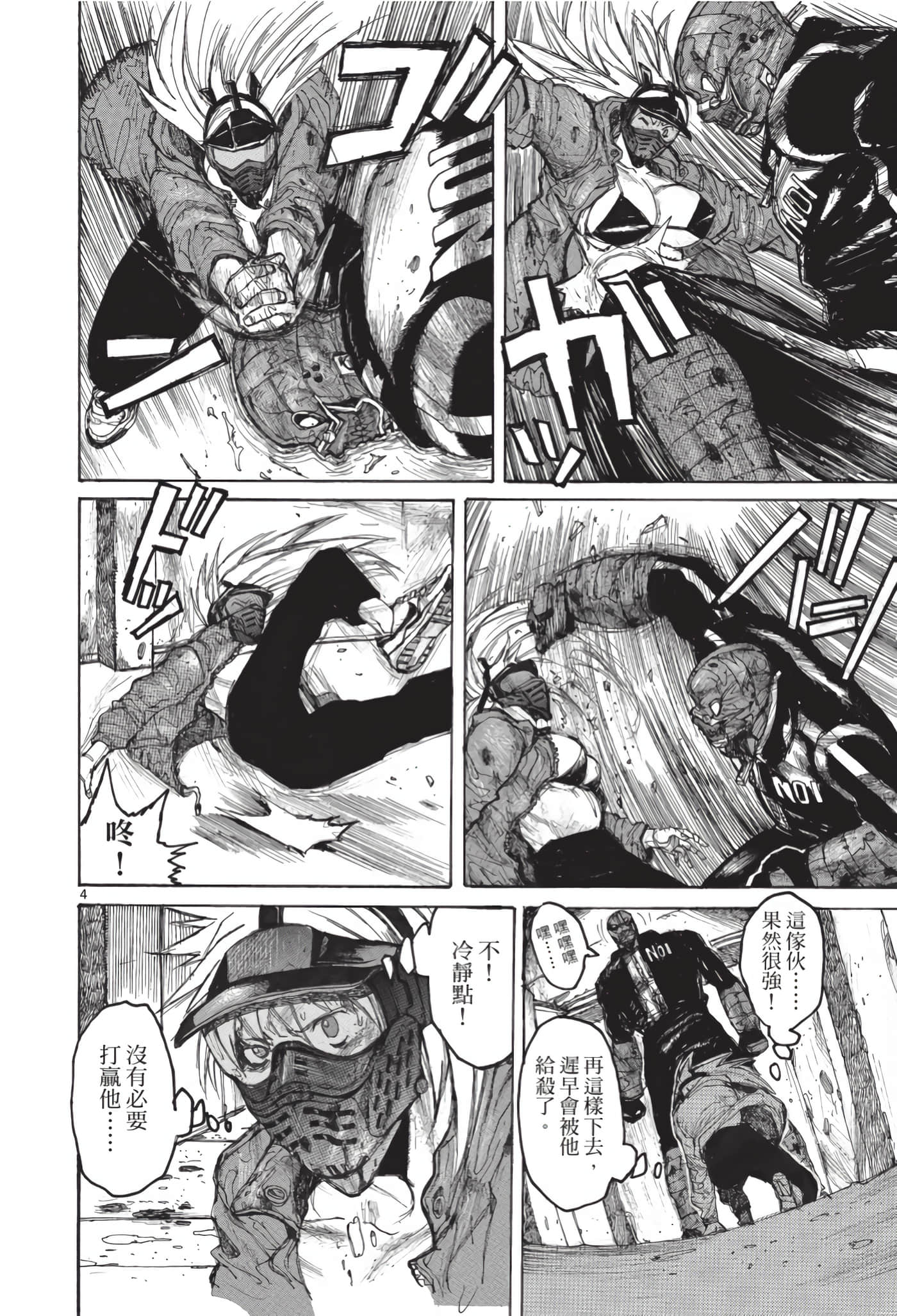 Page 135