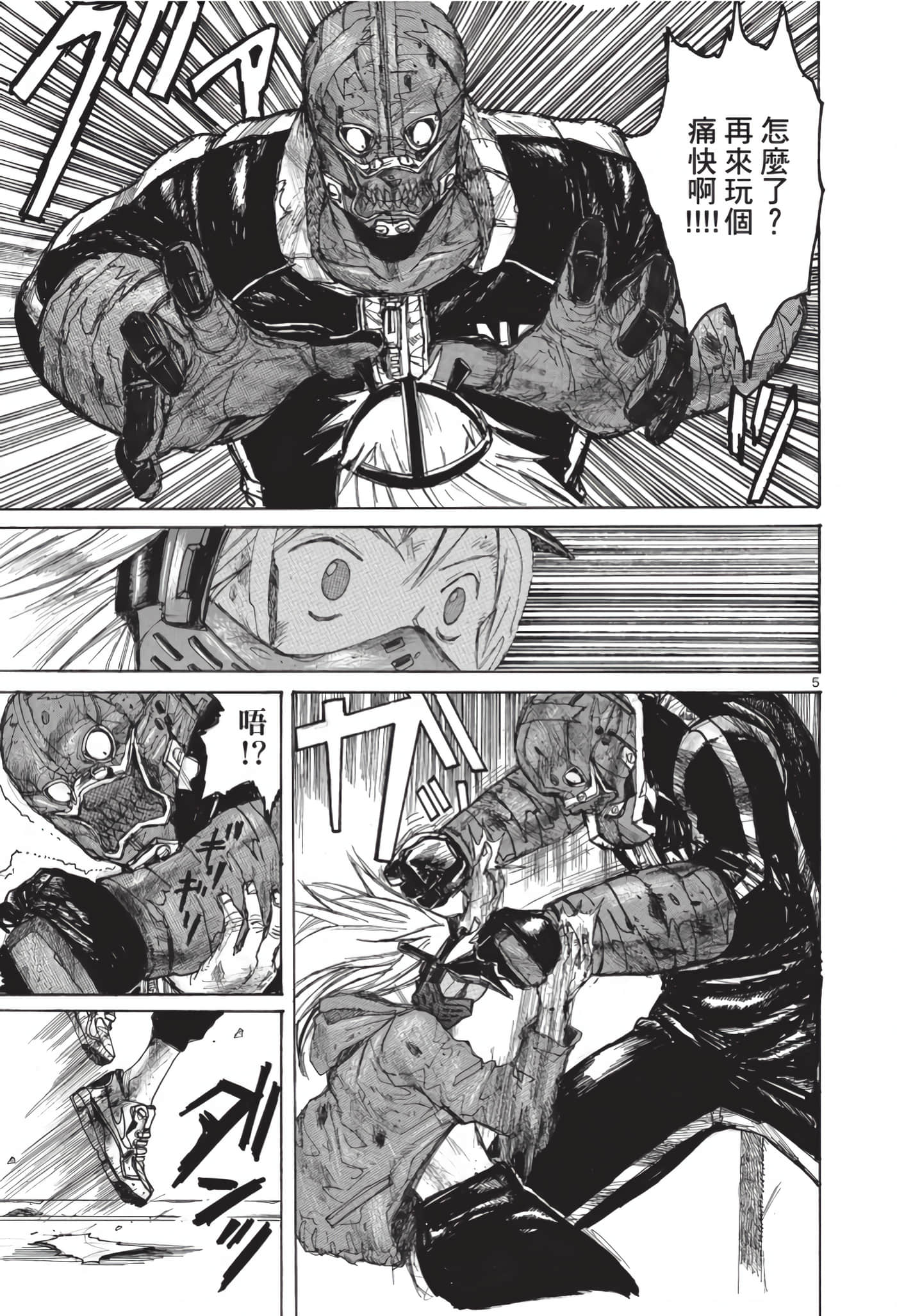 Page 136
