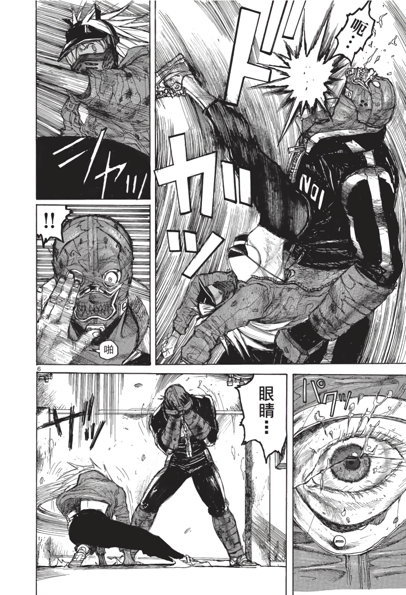 Page 137