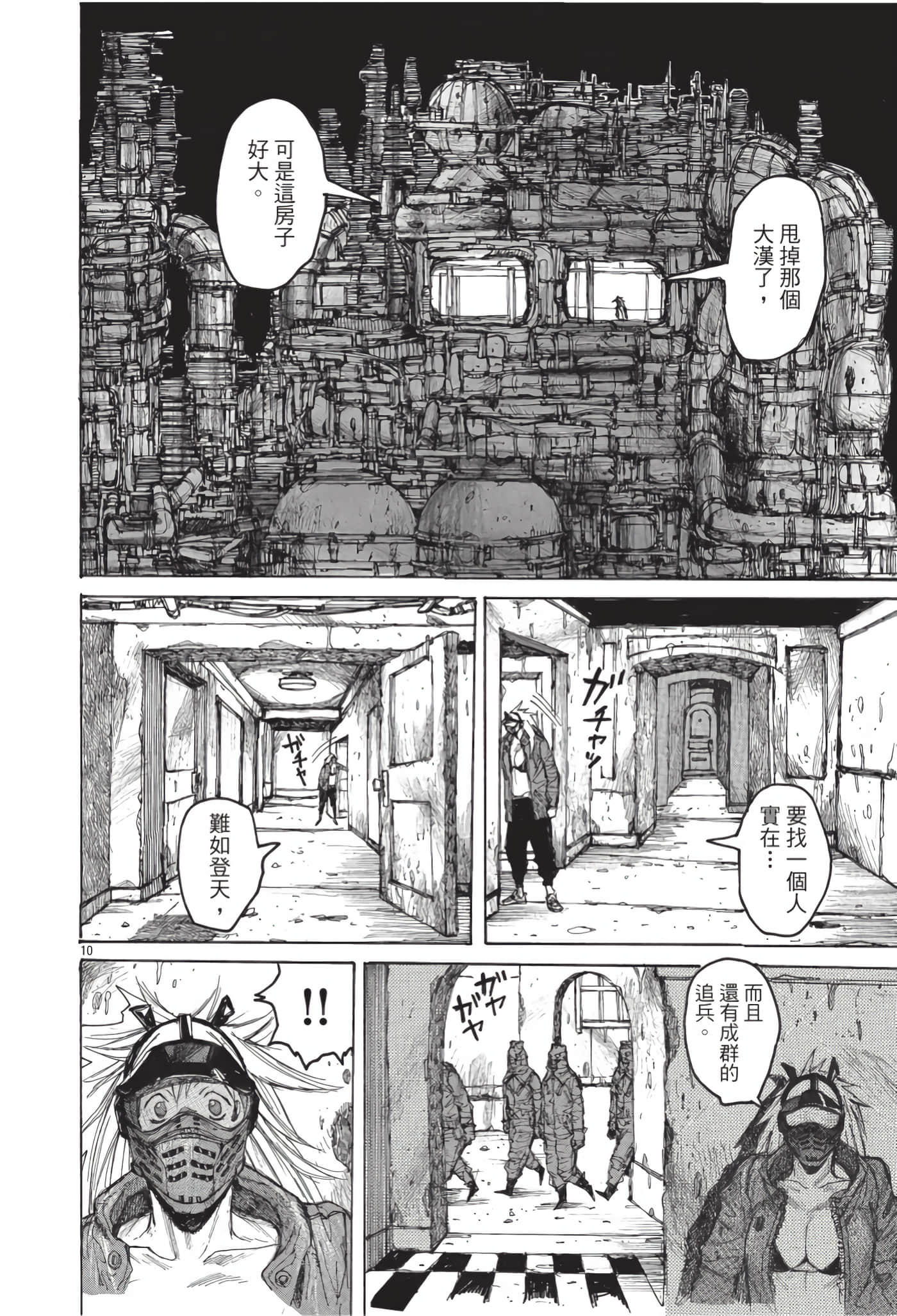 Page 141