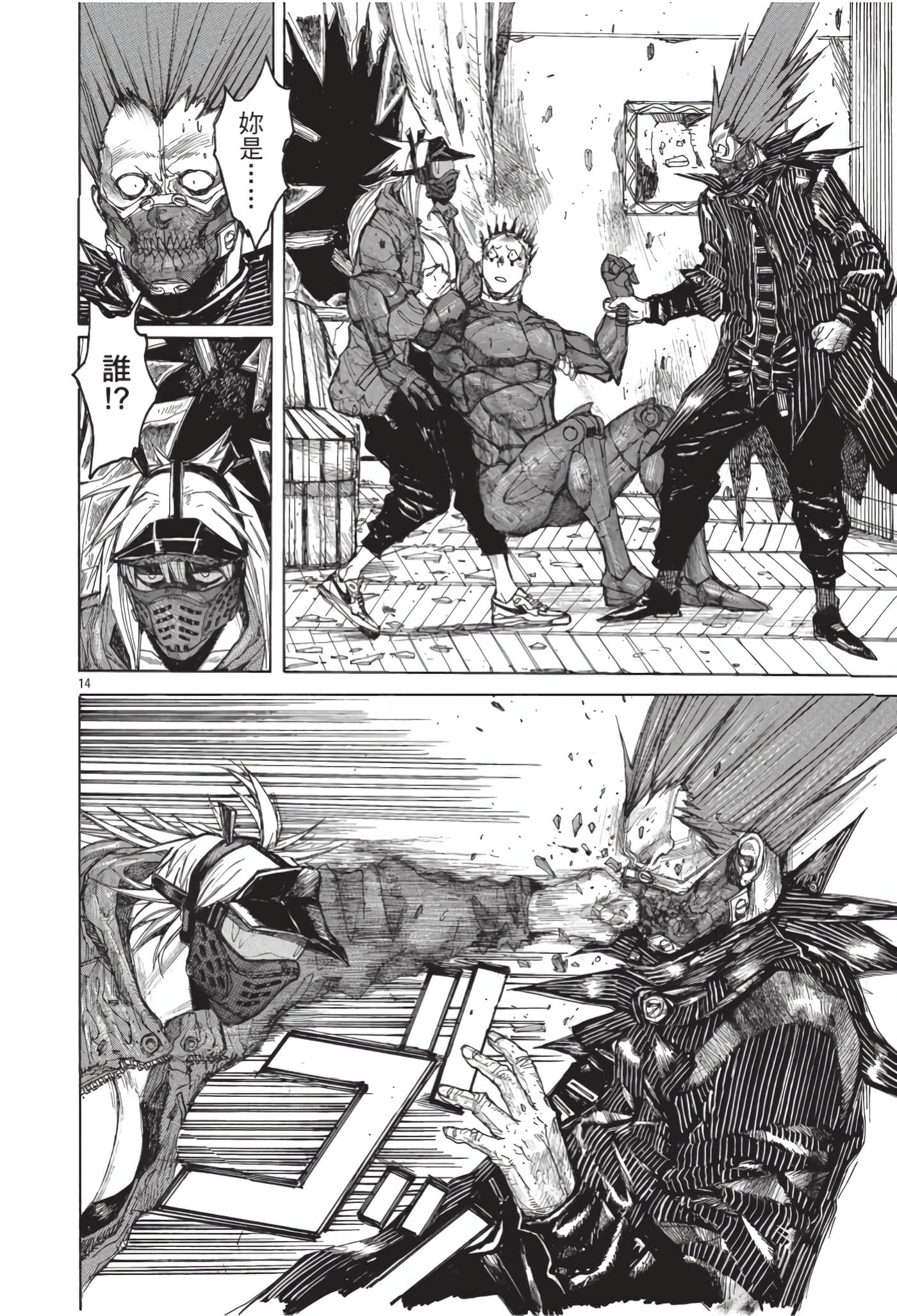 Page 145