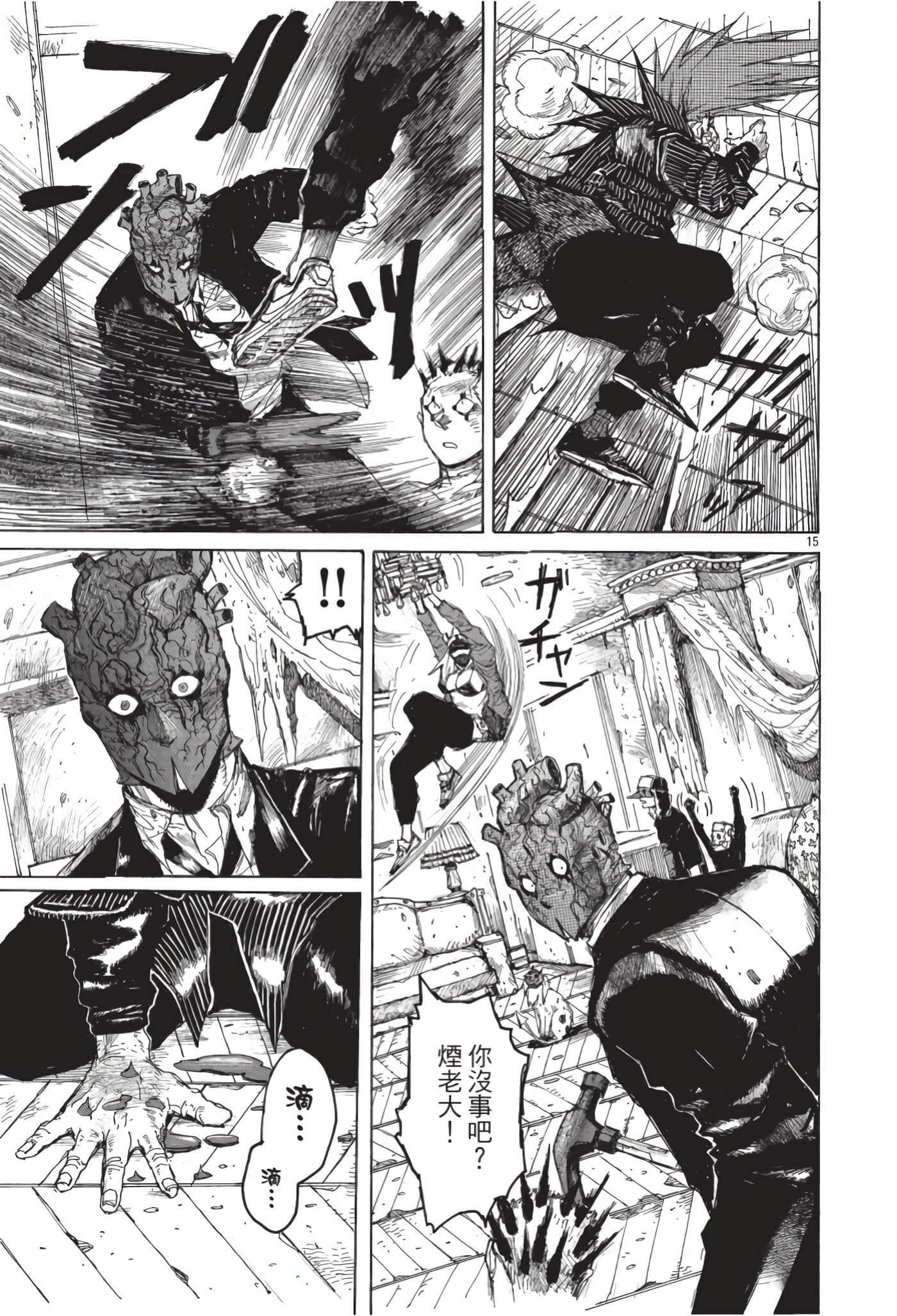 Page 146
