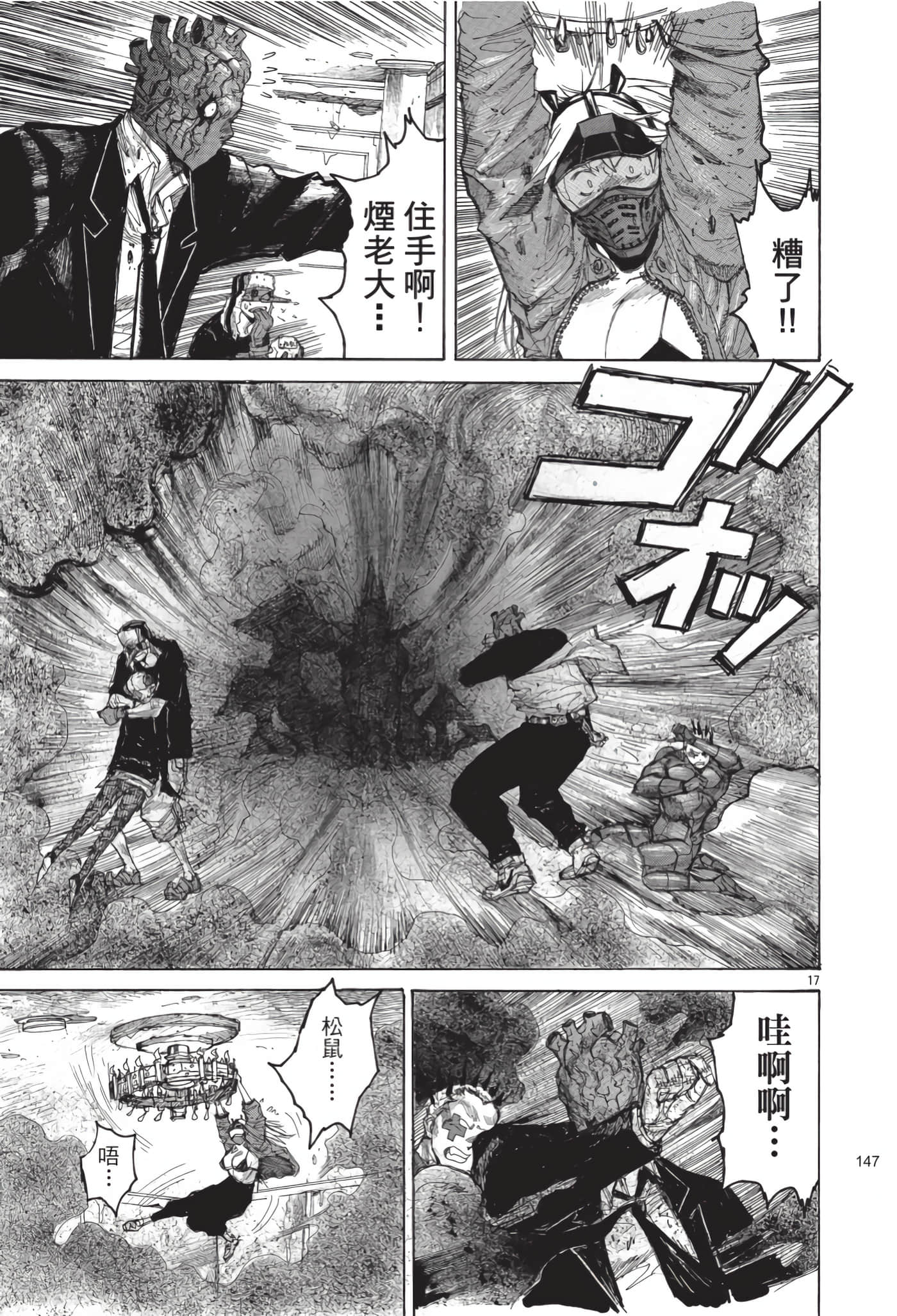 Page 148