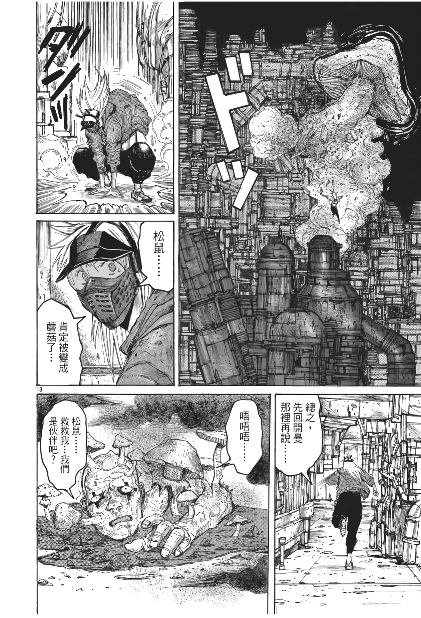 Page 149
