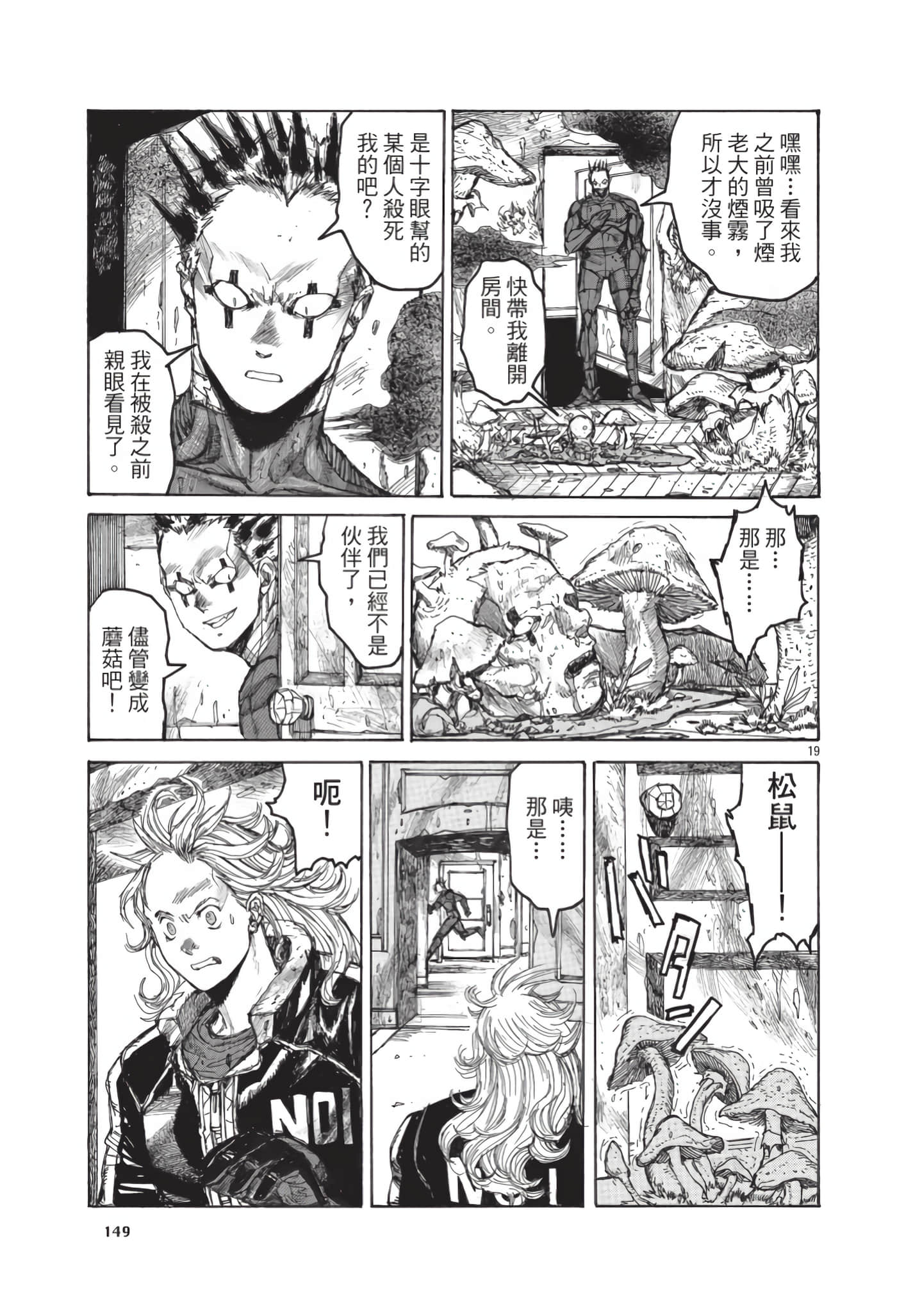 Page 150