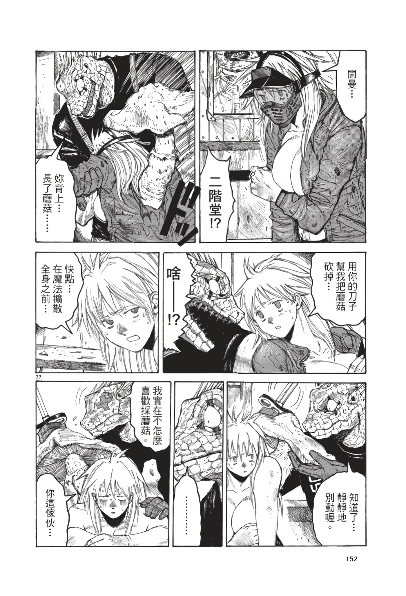 Page 153