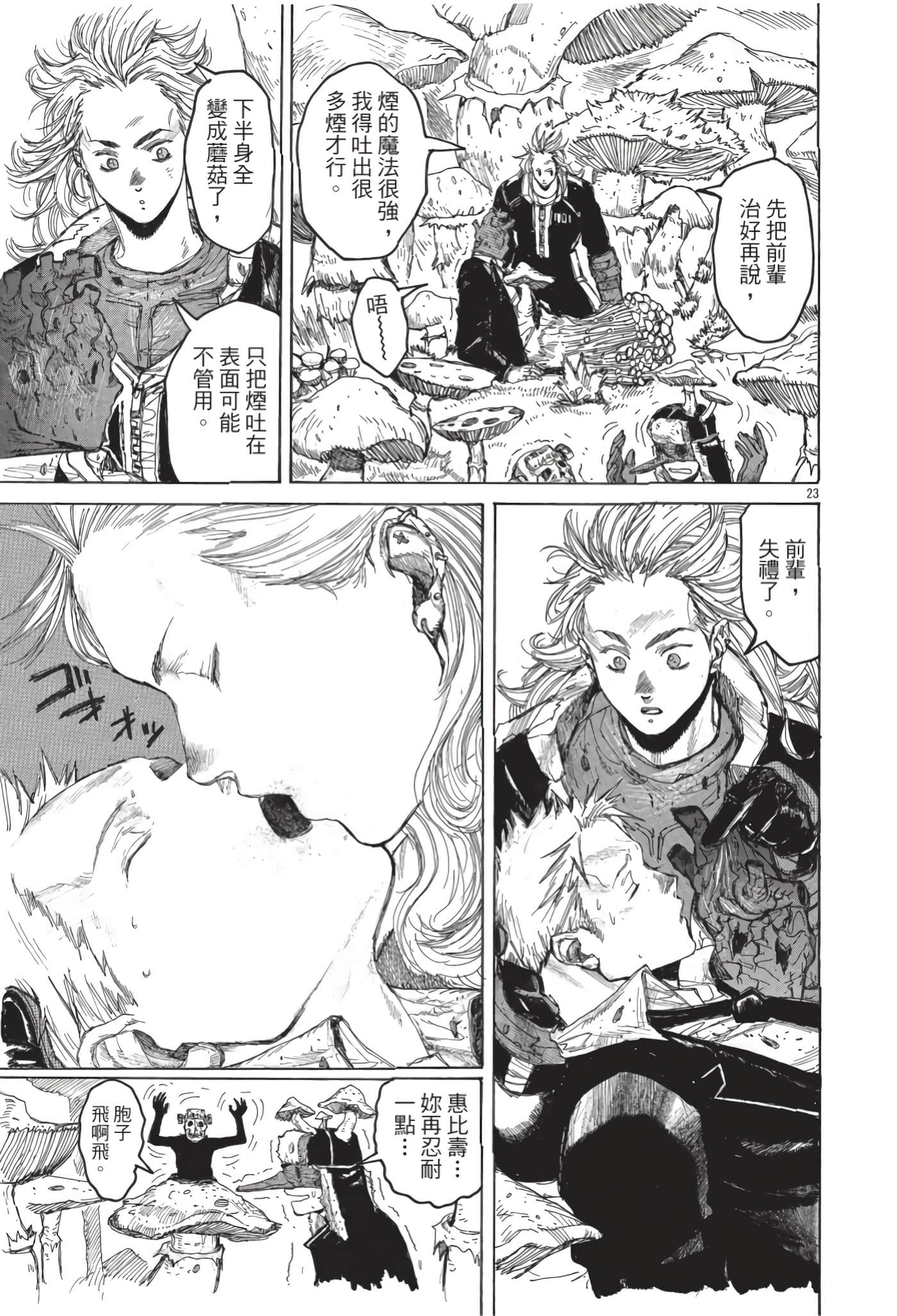 Page 154