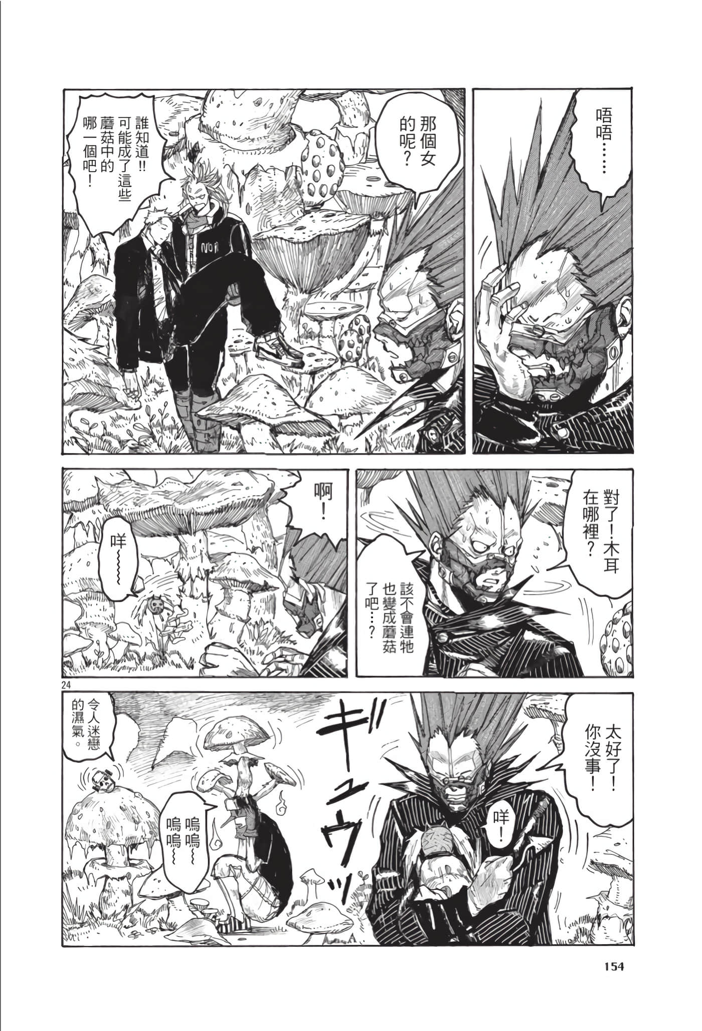 Page 155