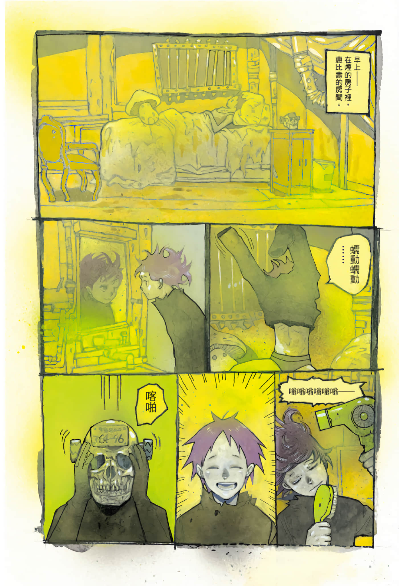 Page 157