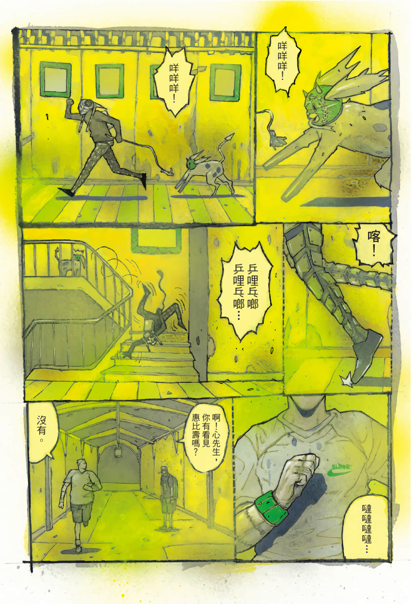 Page 158
