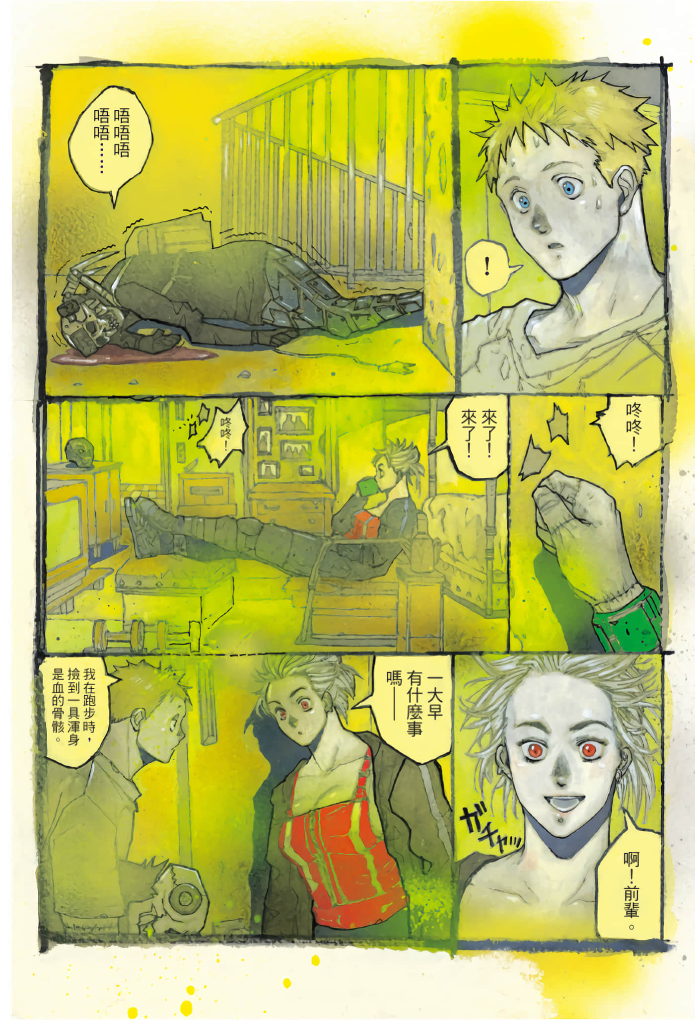 Page 159
