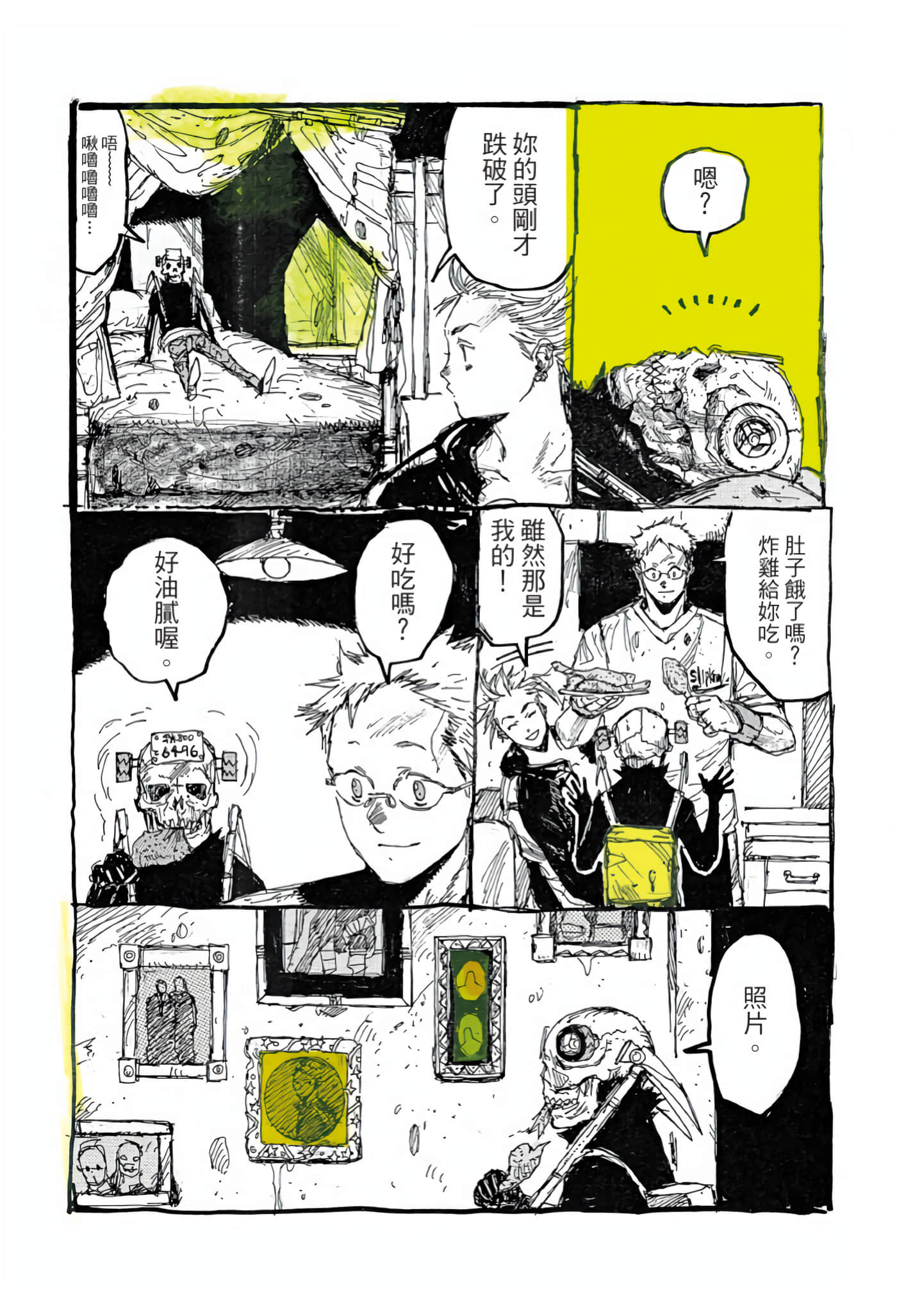 Page 160
