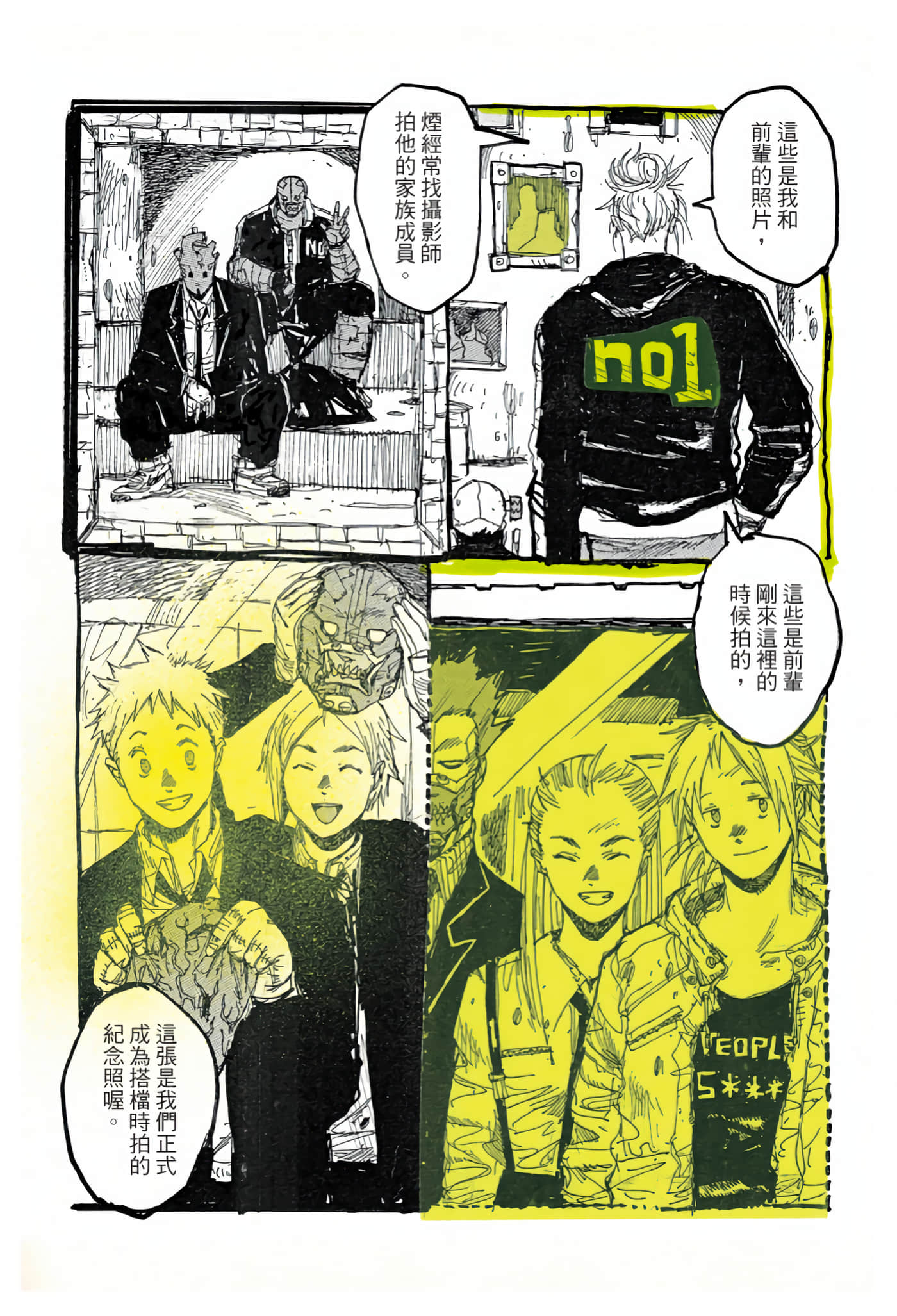 Page 161