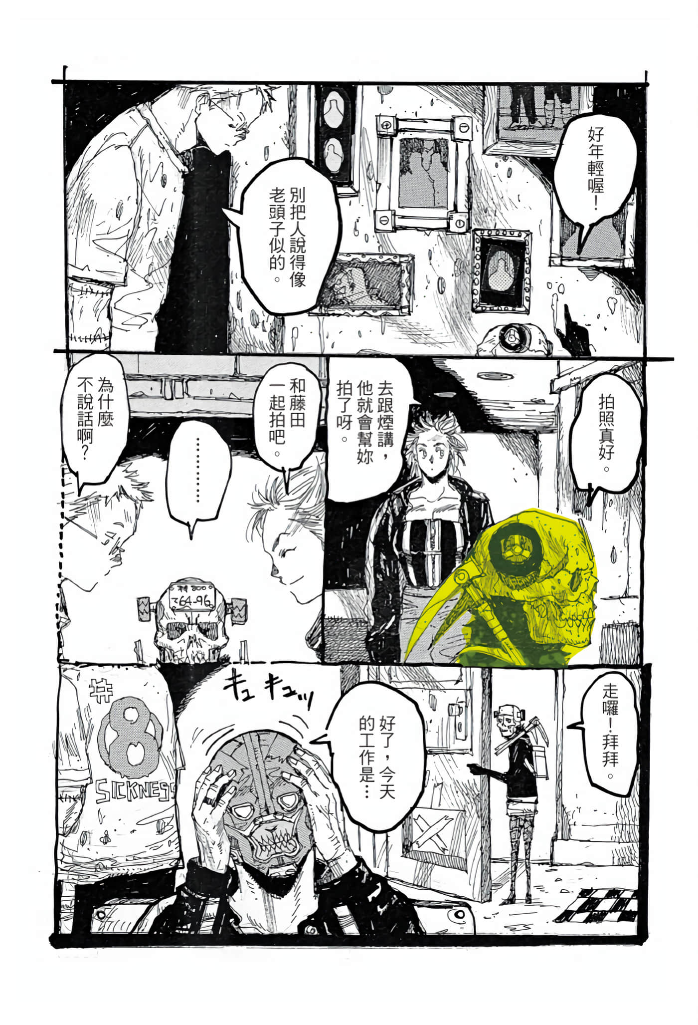 Page 162