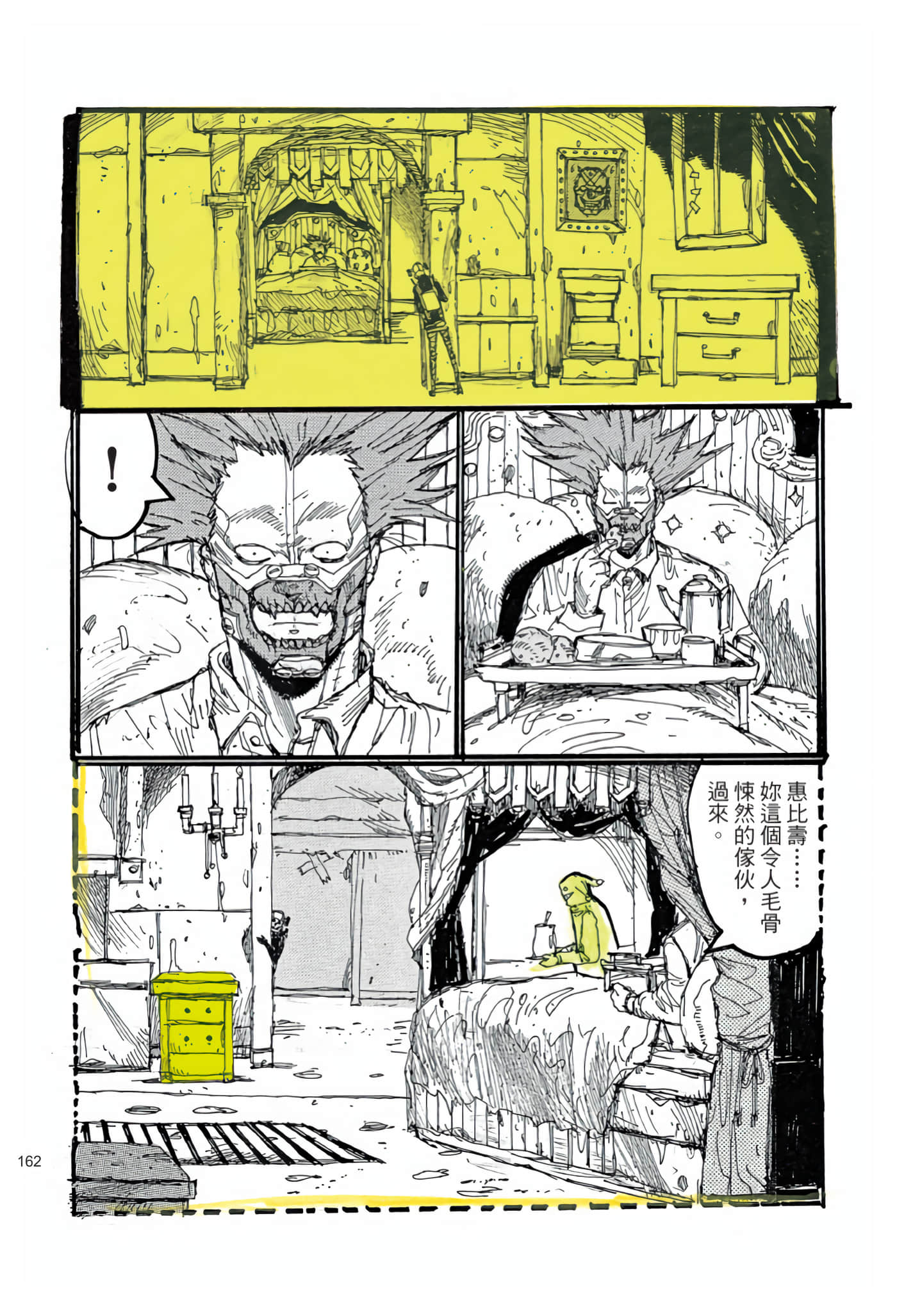 Page 163