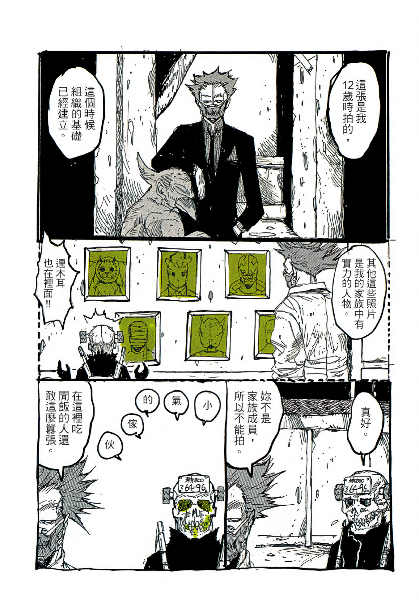 Page 165