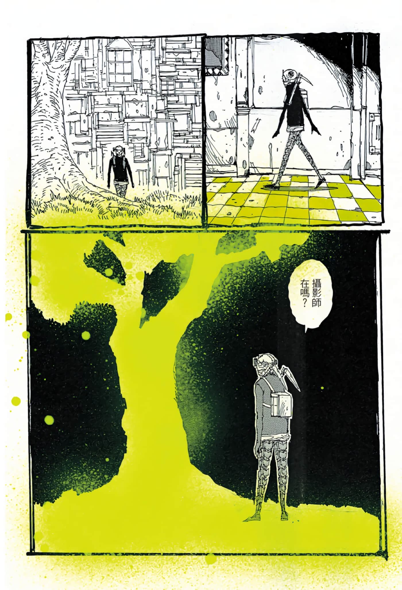 Page 167