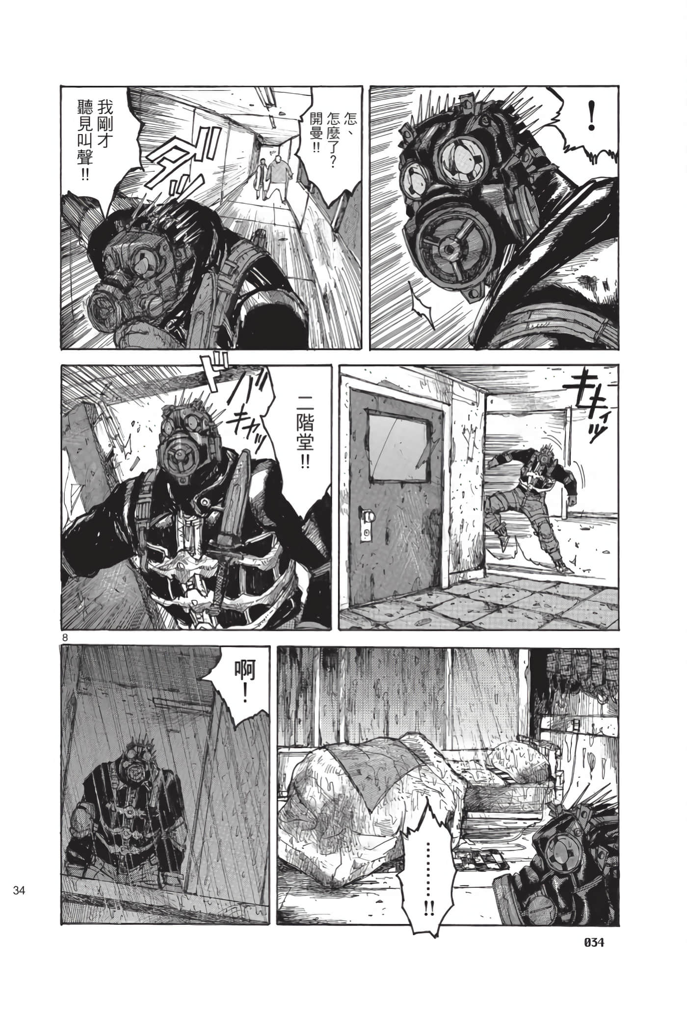 Page 35