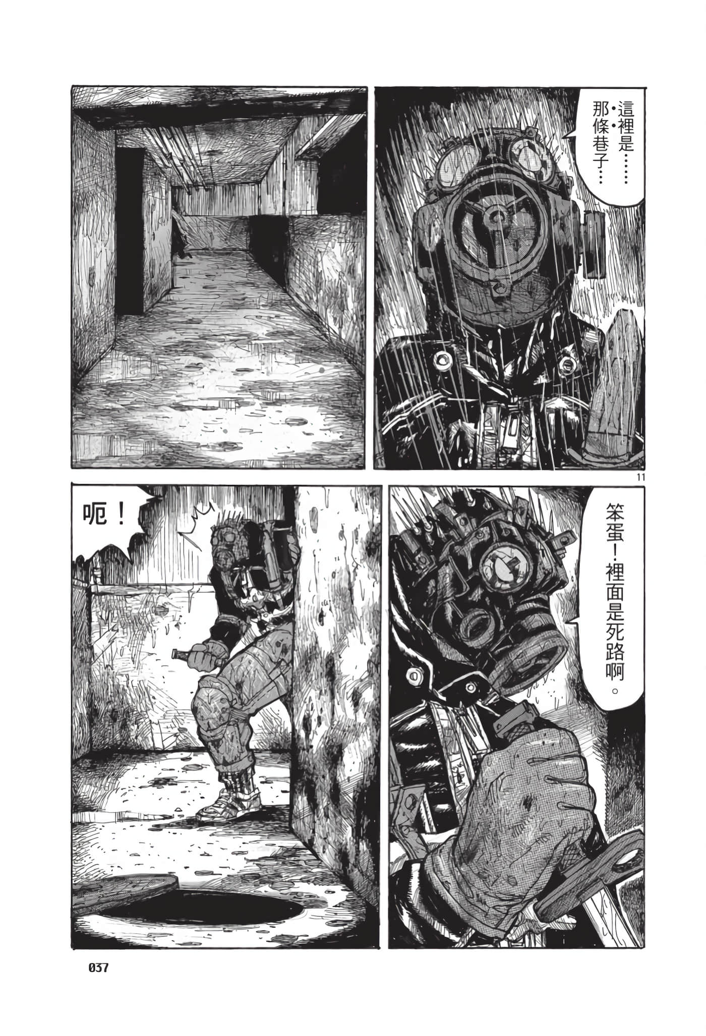 Page 38
