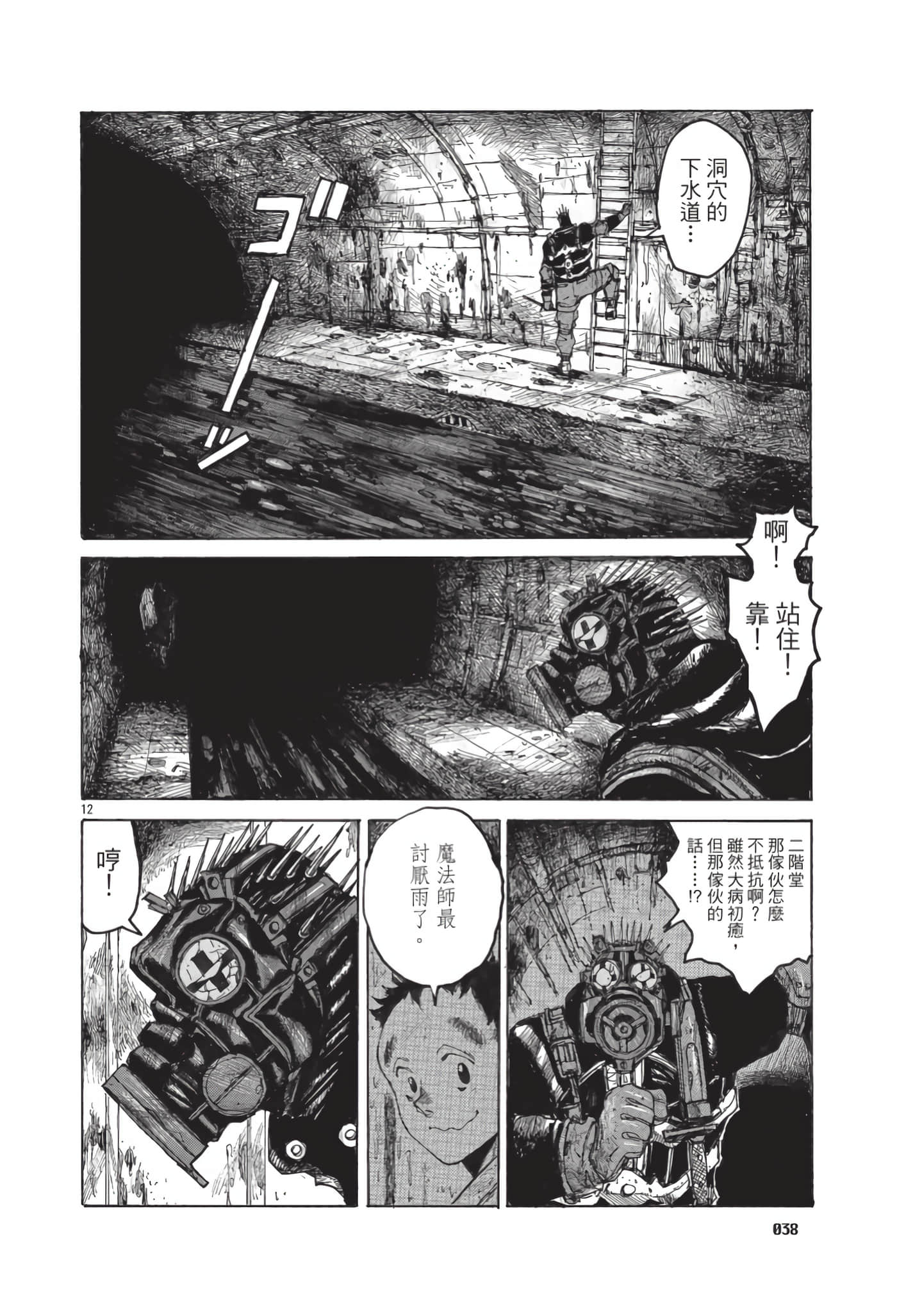 Page 39