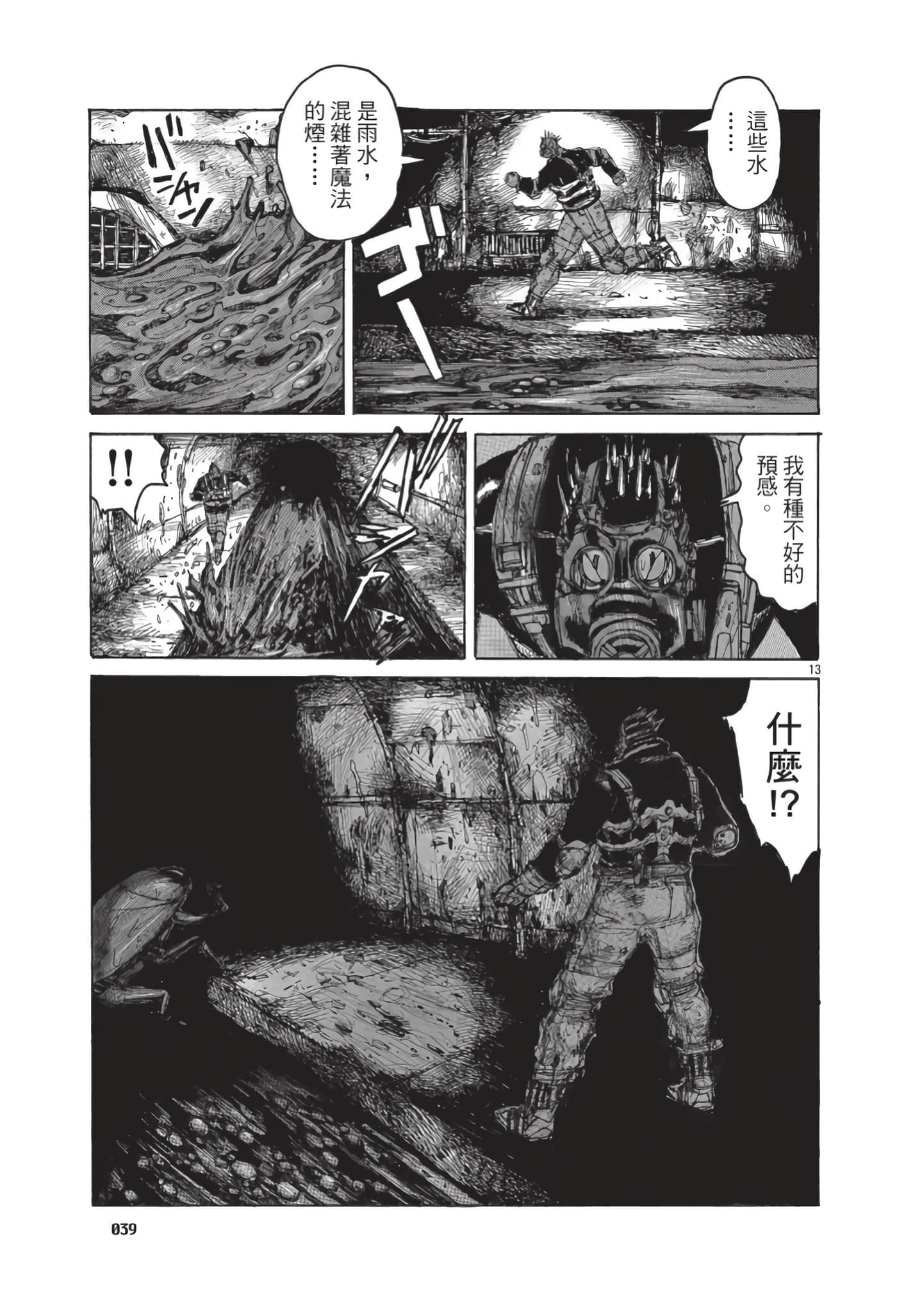 Page 40