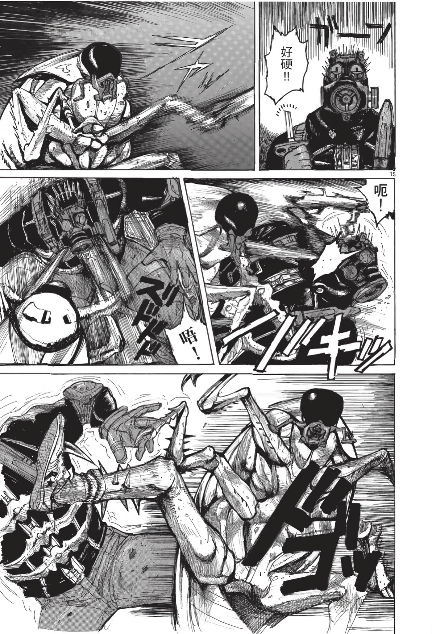 Page 42
