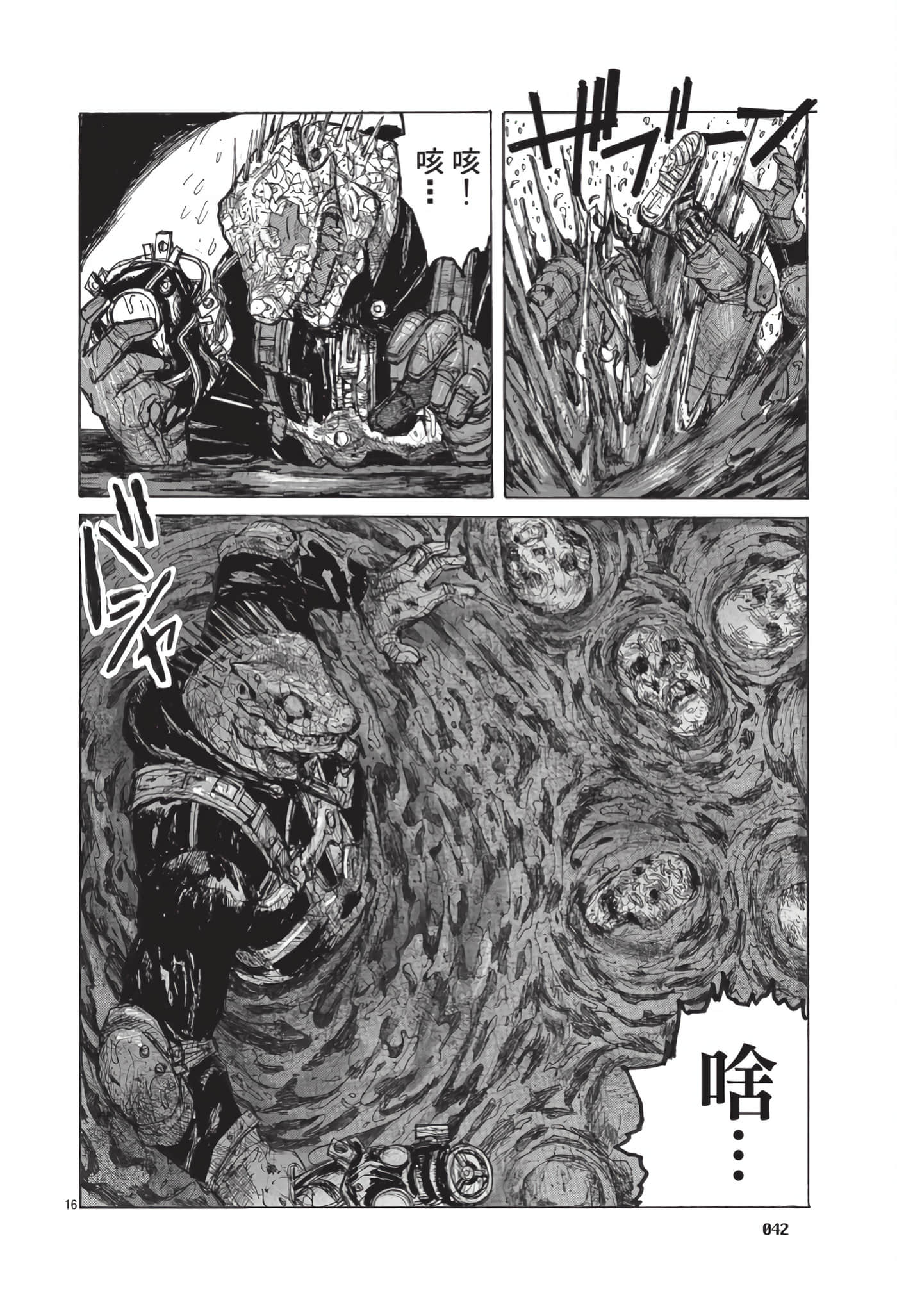 Page 43
