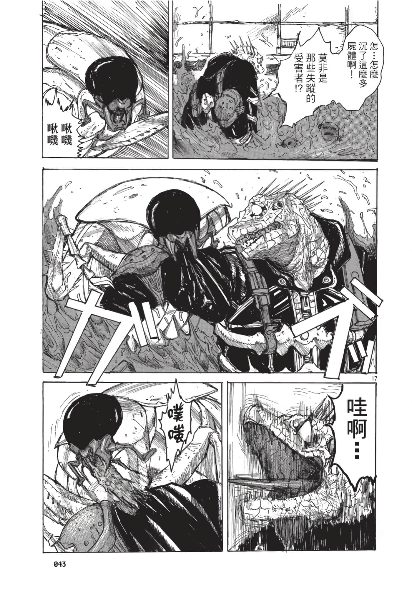 Page 44