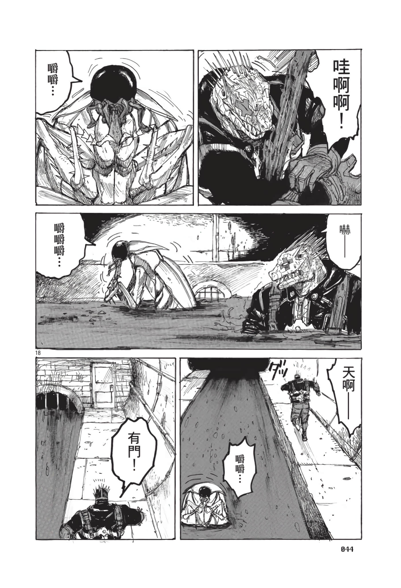Page 45