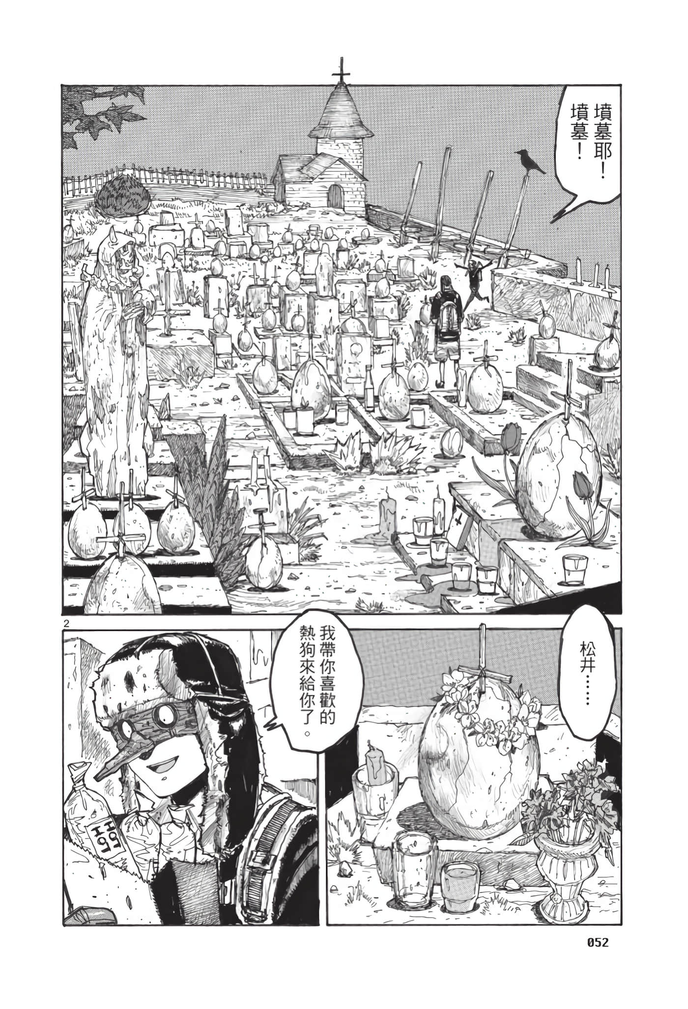 Page 53