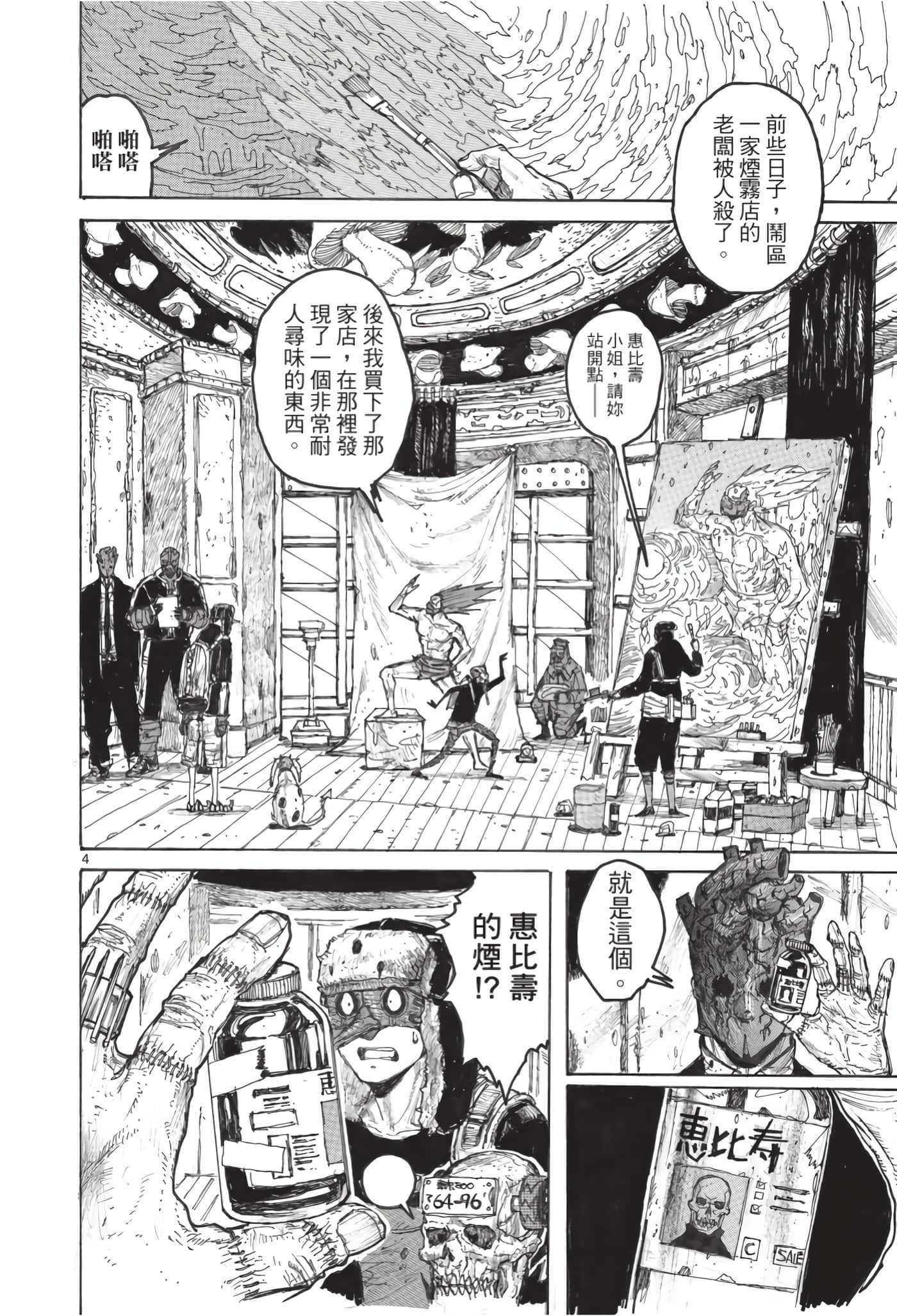 Page 55