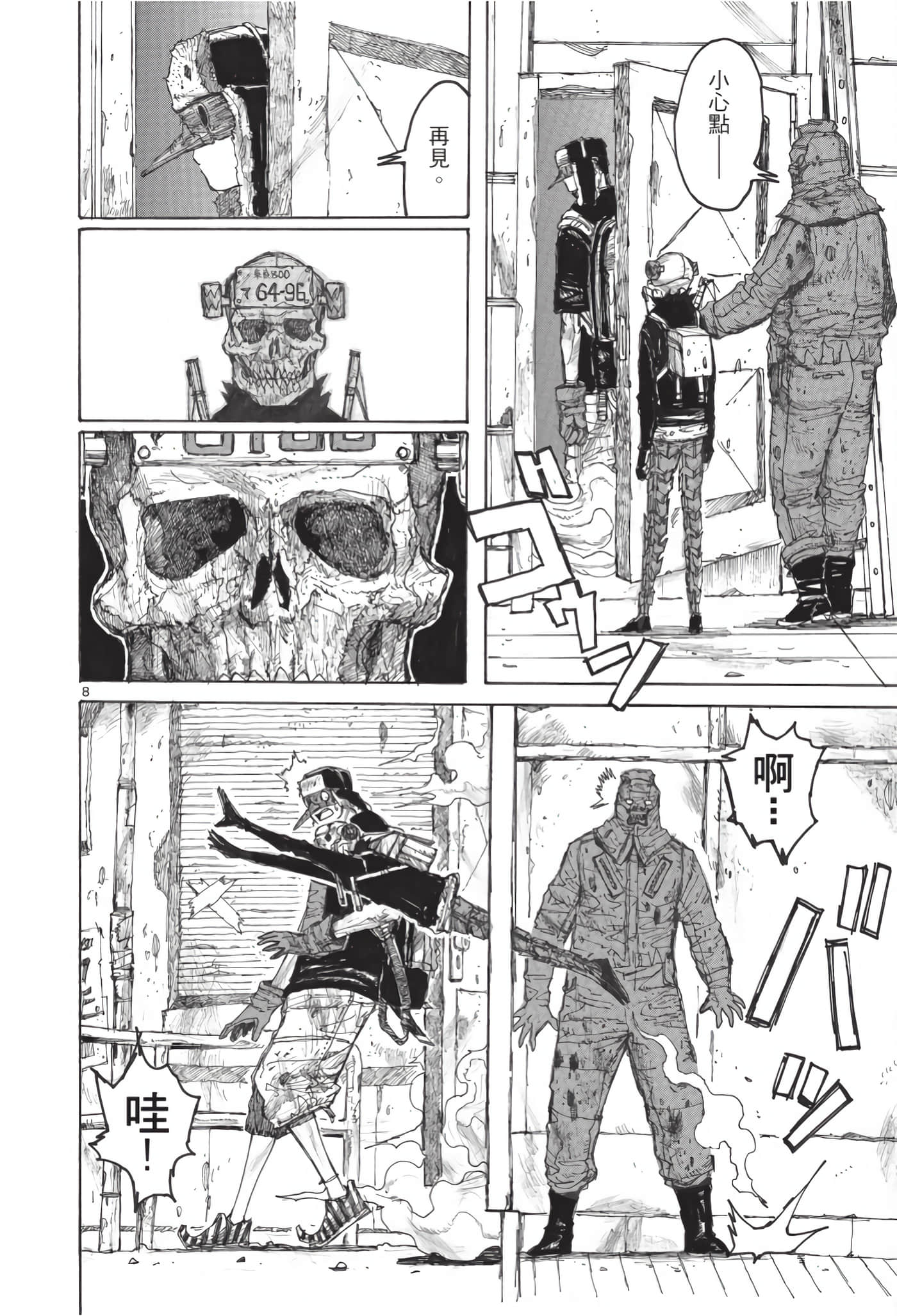 Page 59