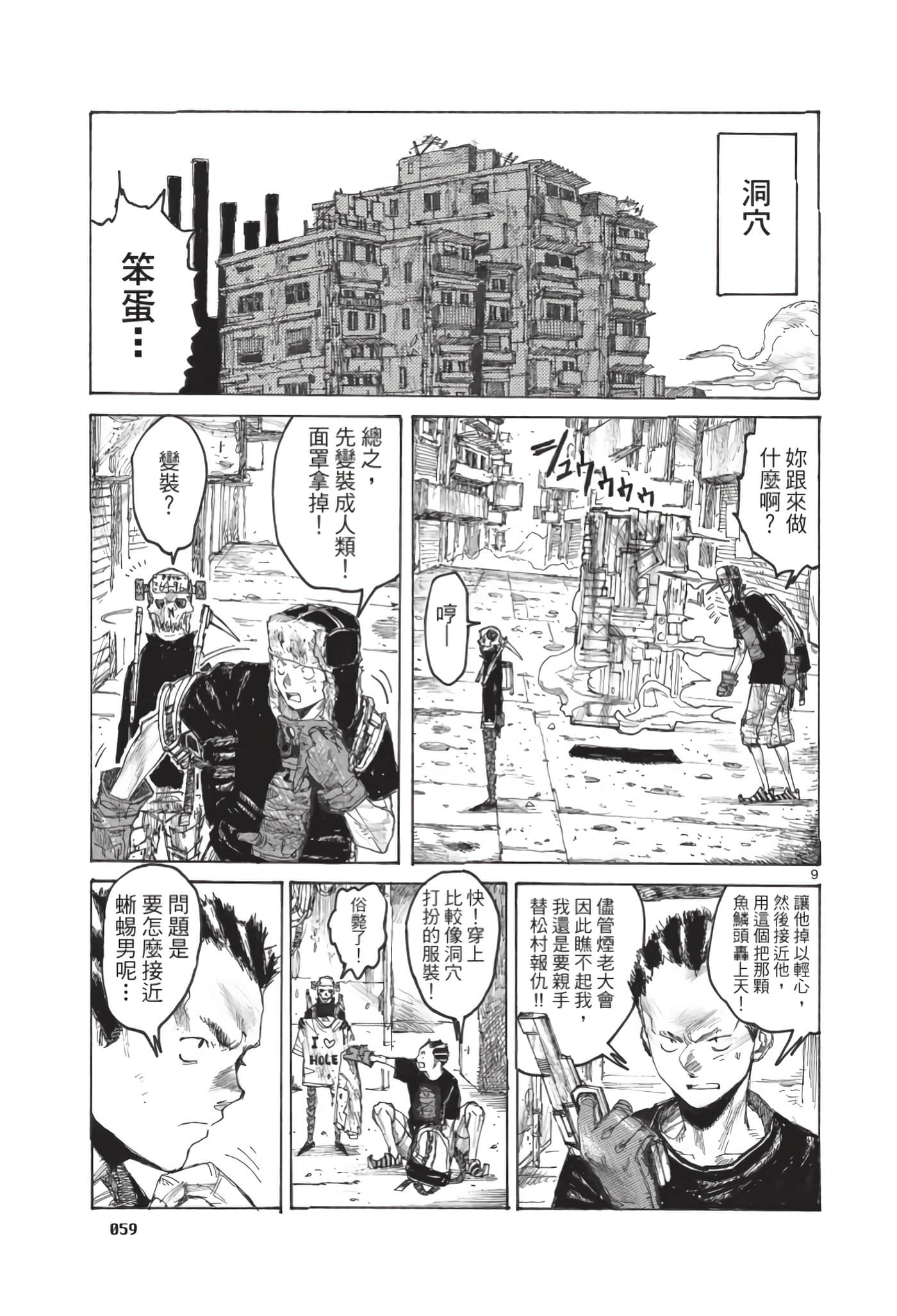 Page 60