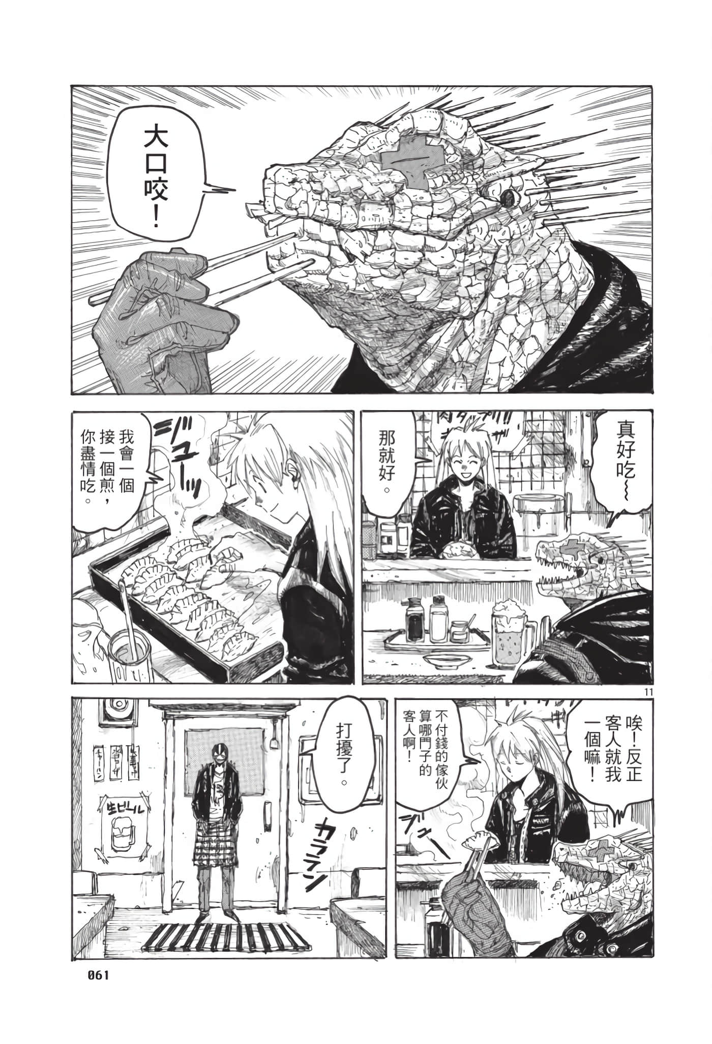 Page 62