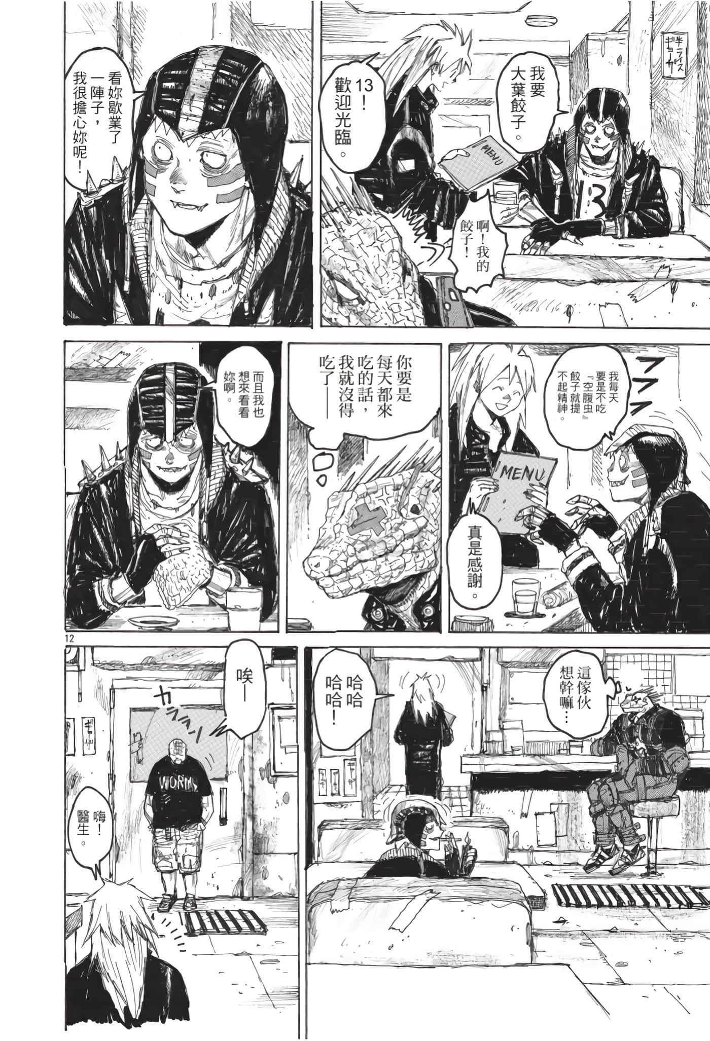 Page 63