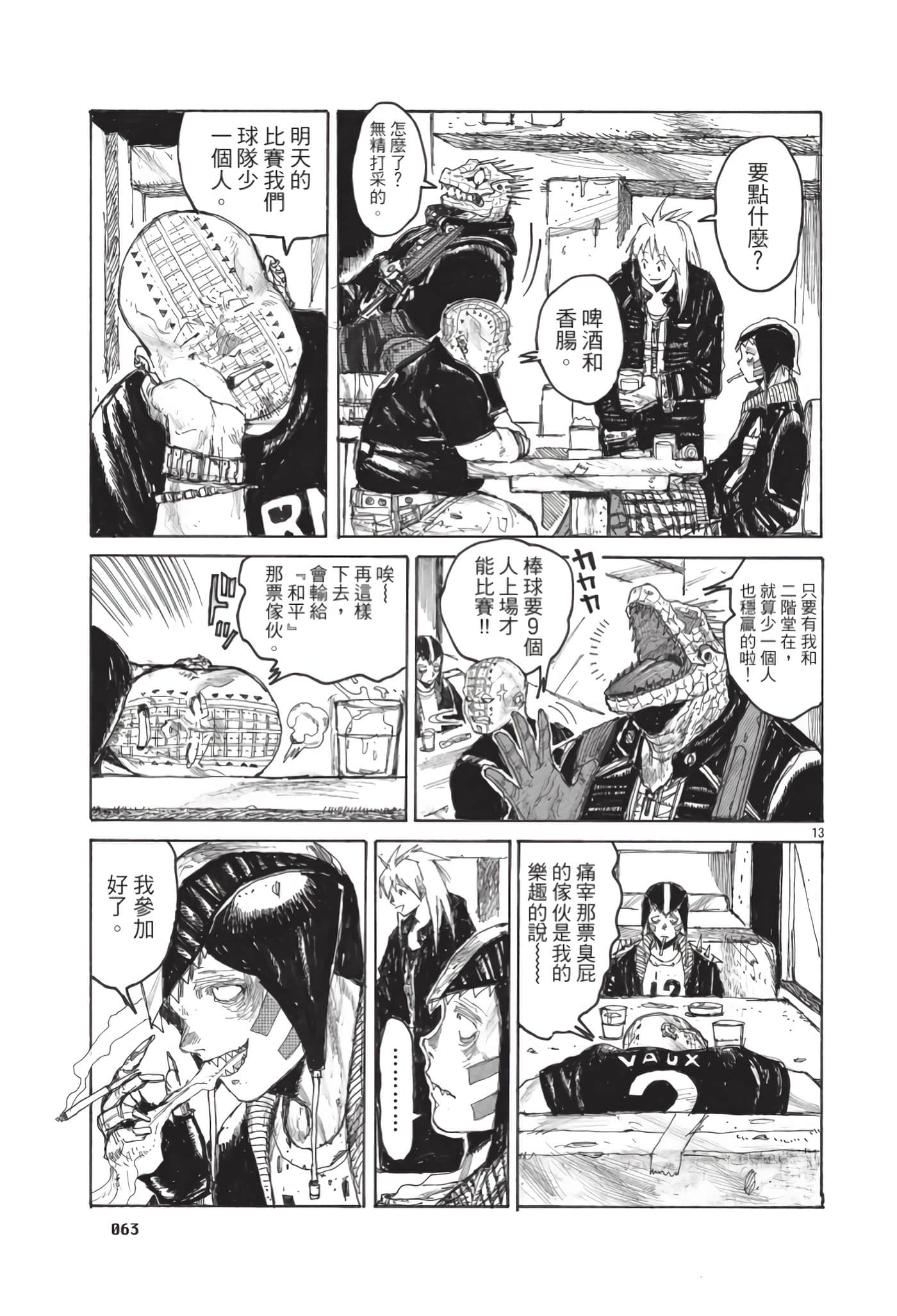 Page 64