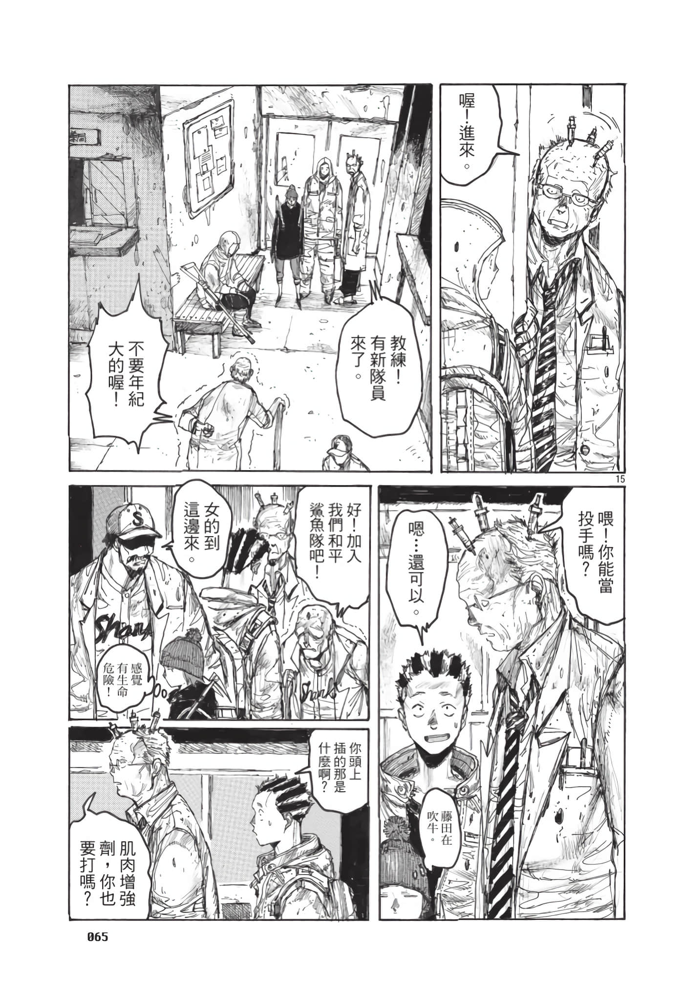Page 66