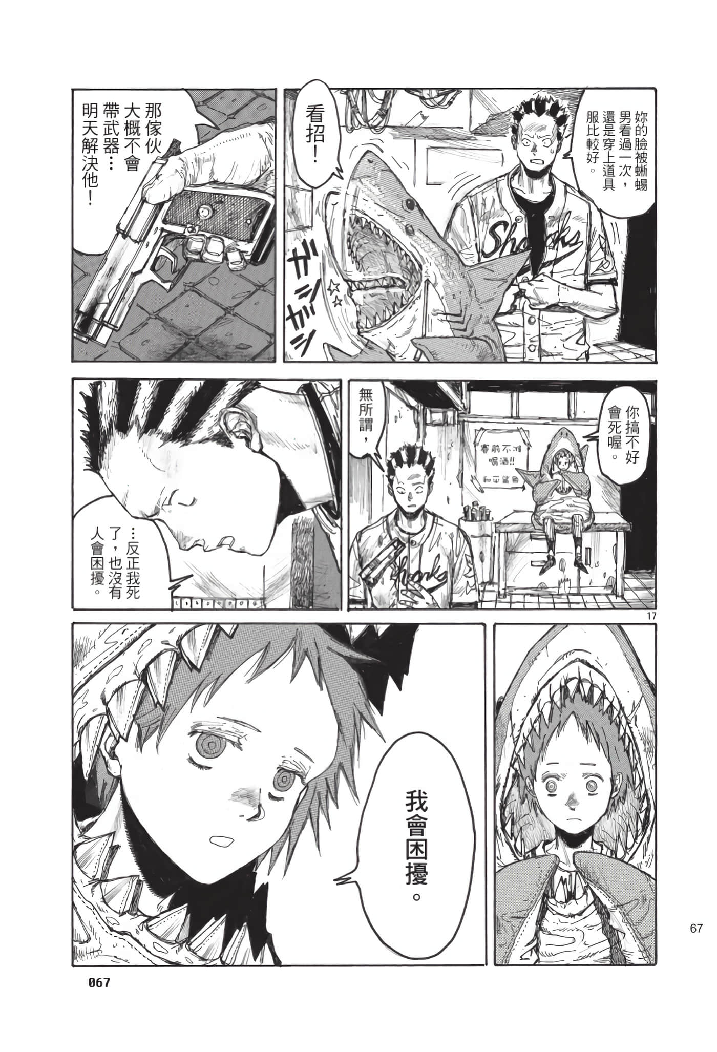 Page 68