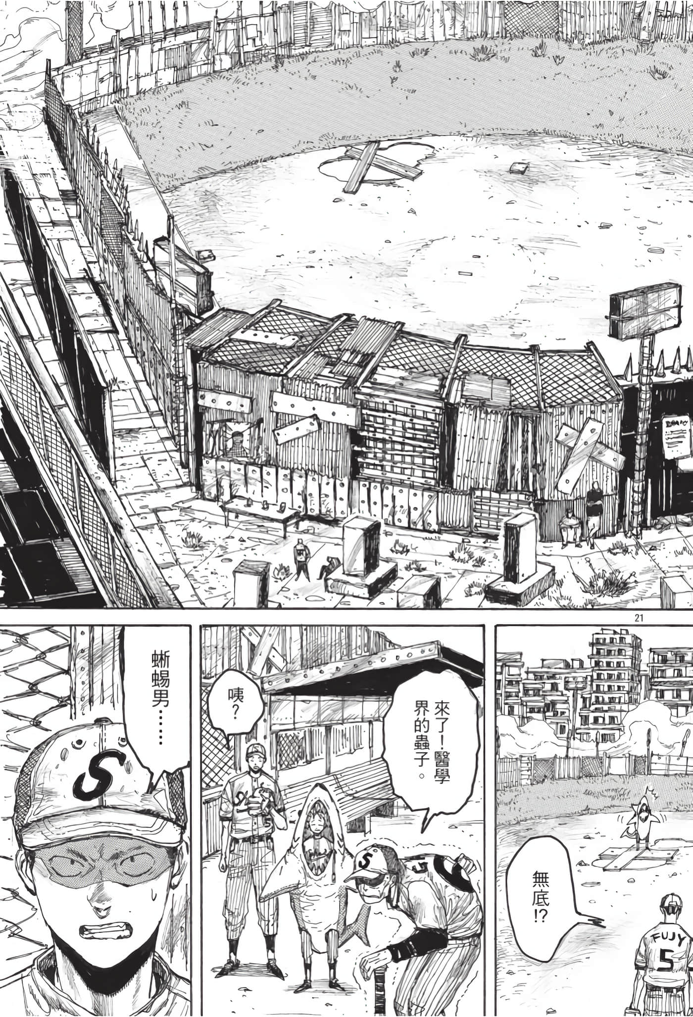 Page 72