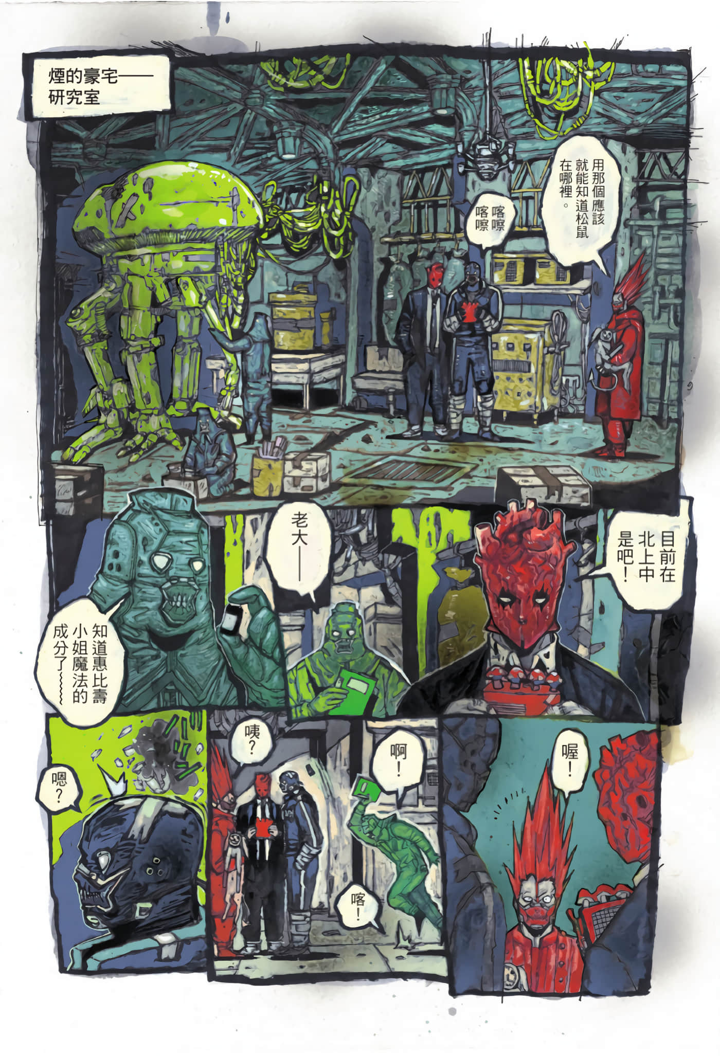 Page 78