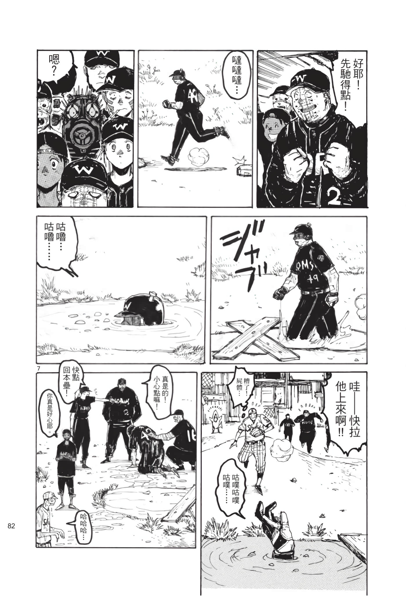 Page 83